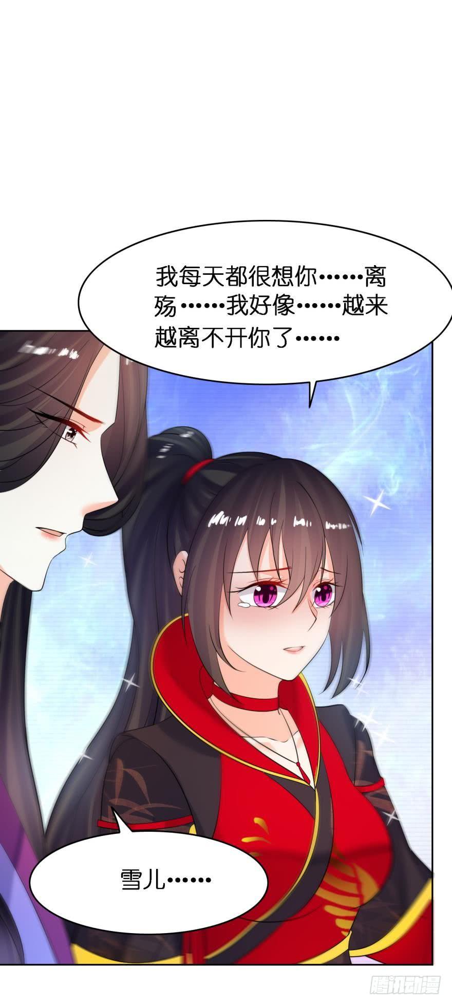 第155话：野外露宿26