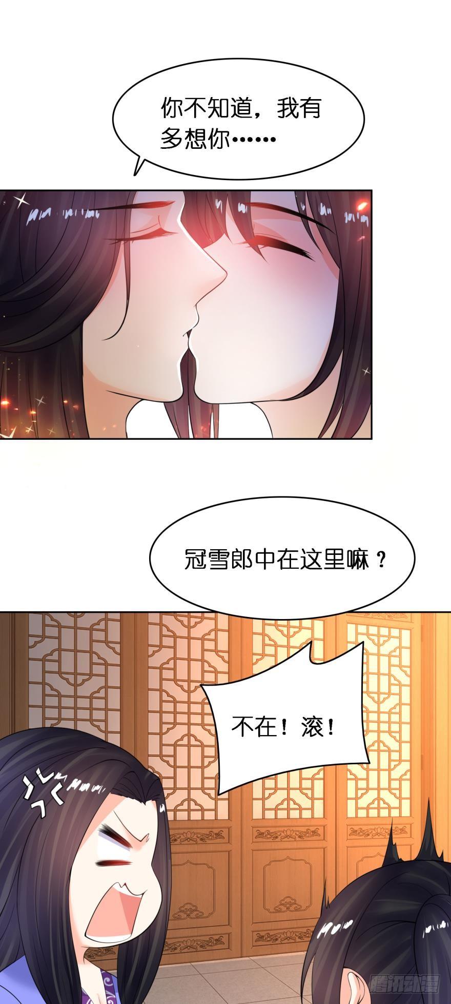 第155话：野外露宿37