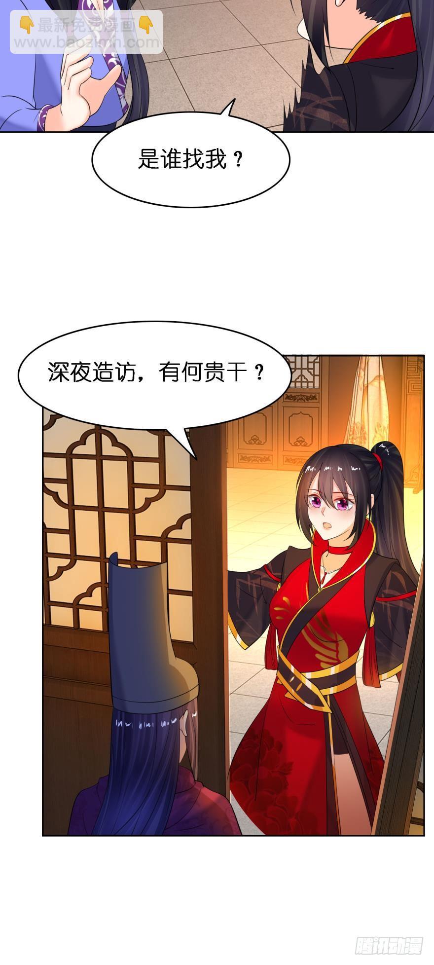 第155话：野外露宿38