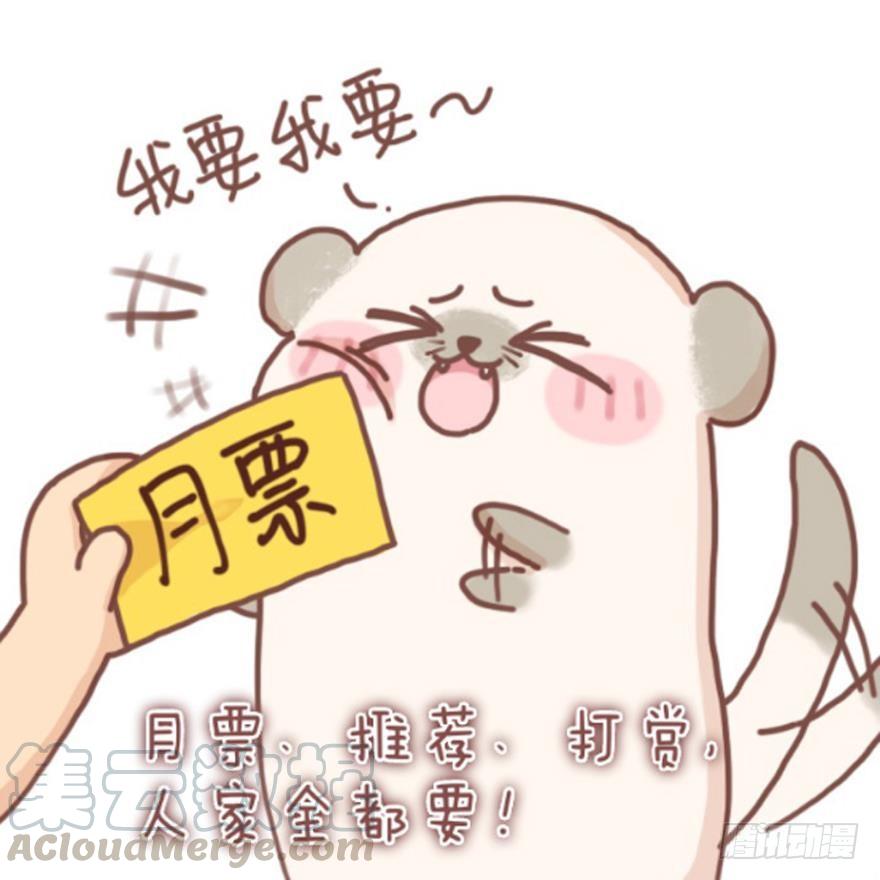 第155话：野外露宿40
