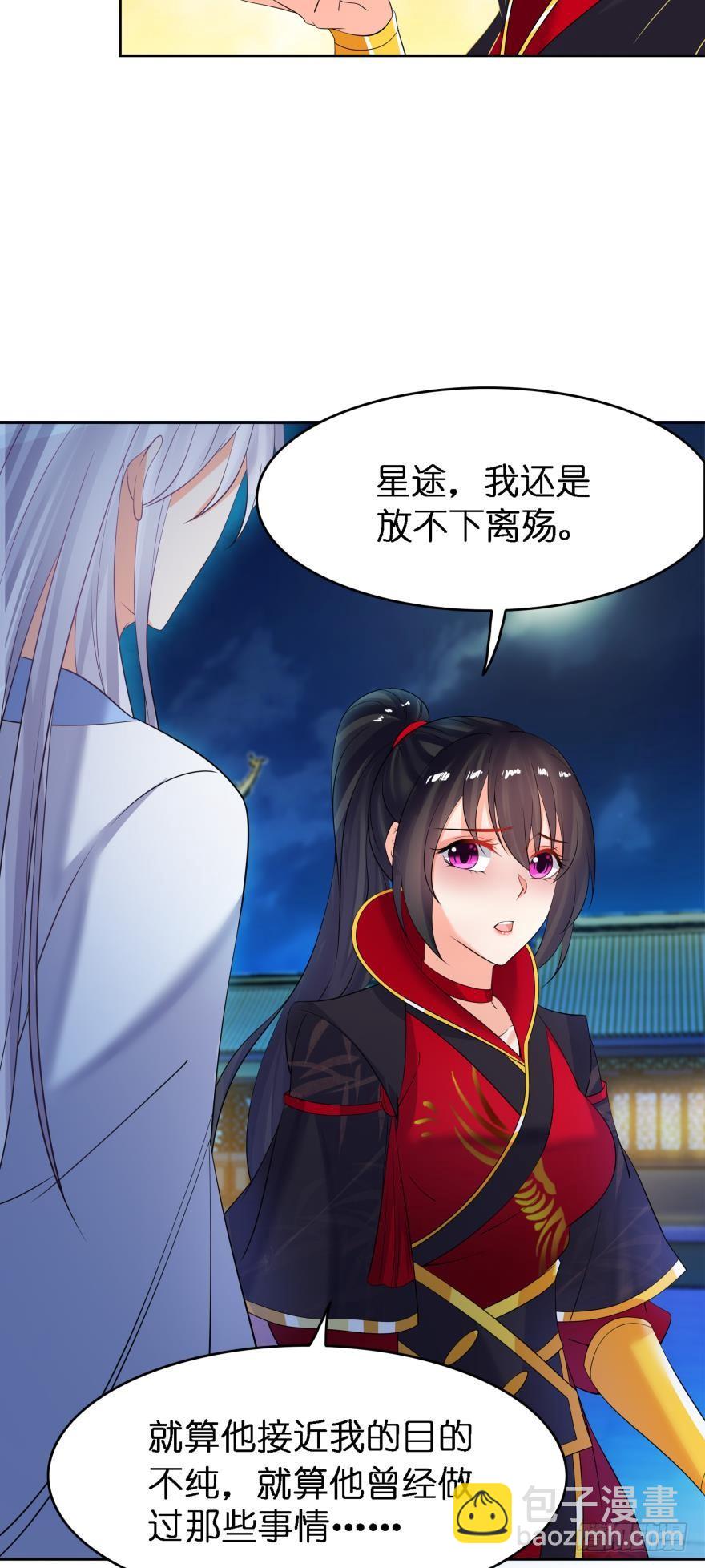 第155话：野外露宿5