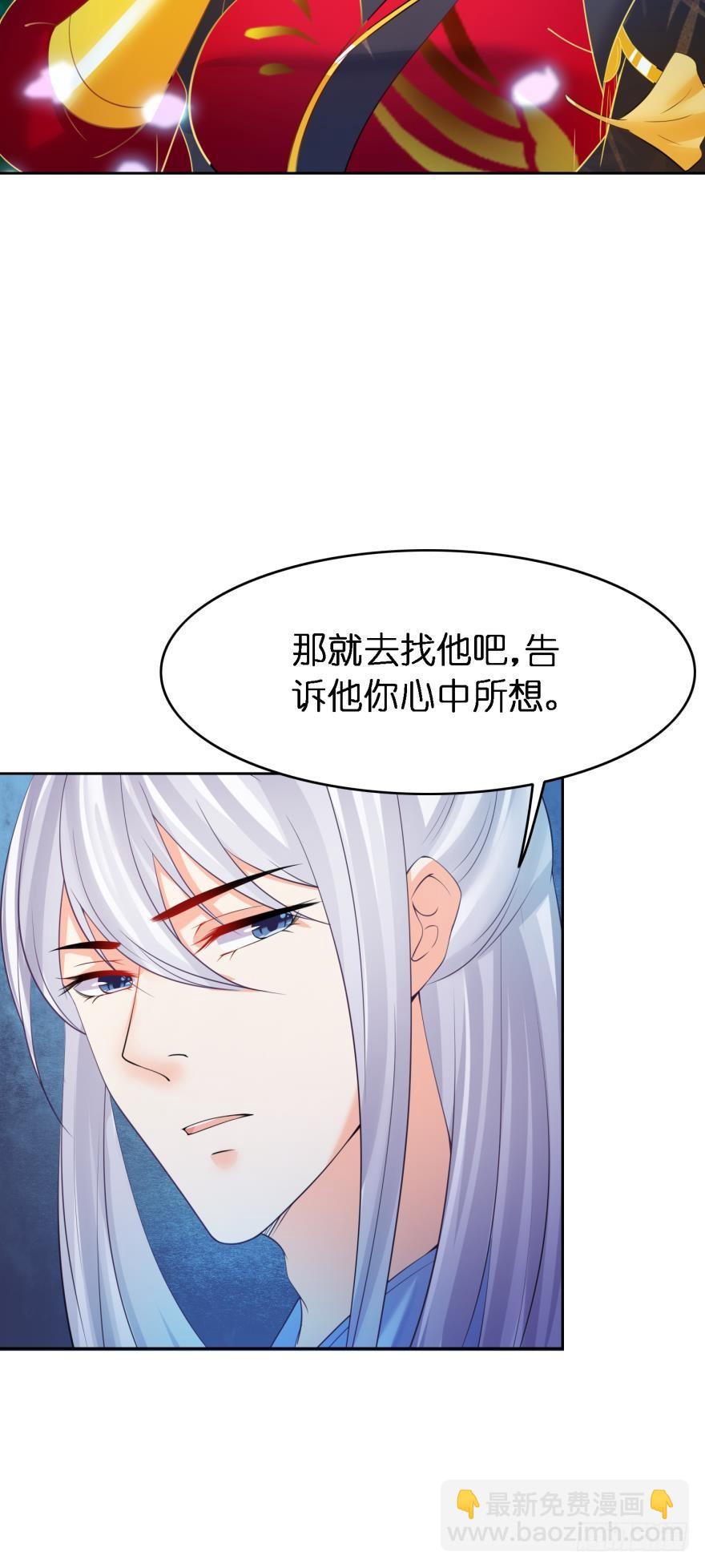 第155话：野外露宿8