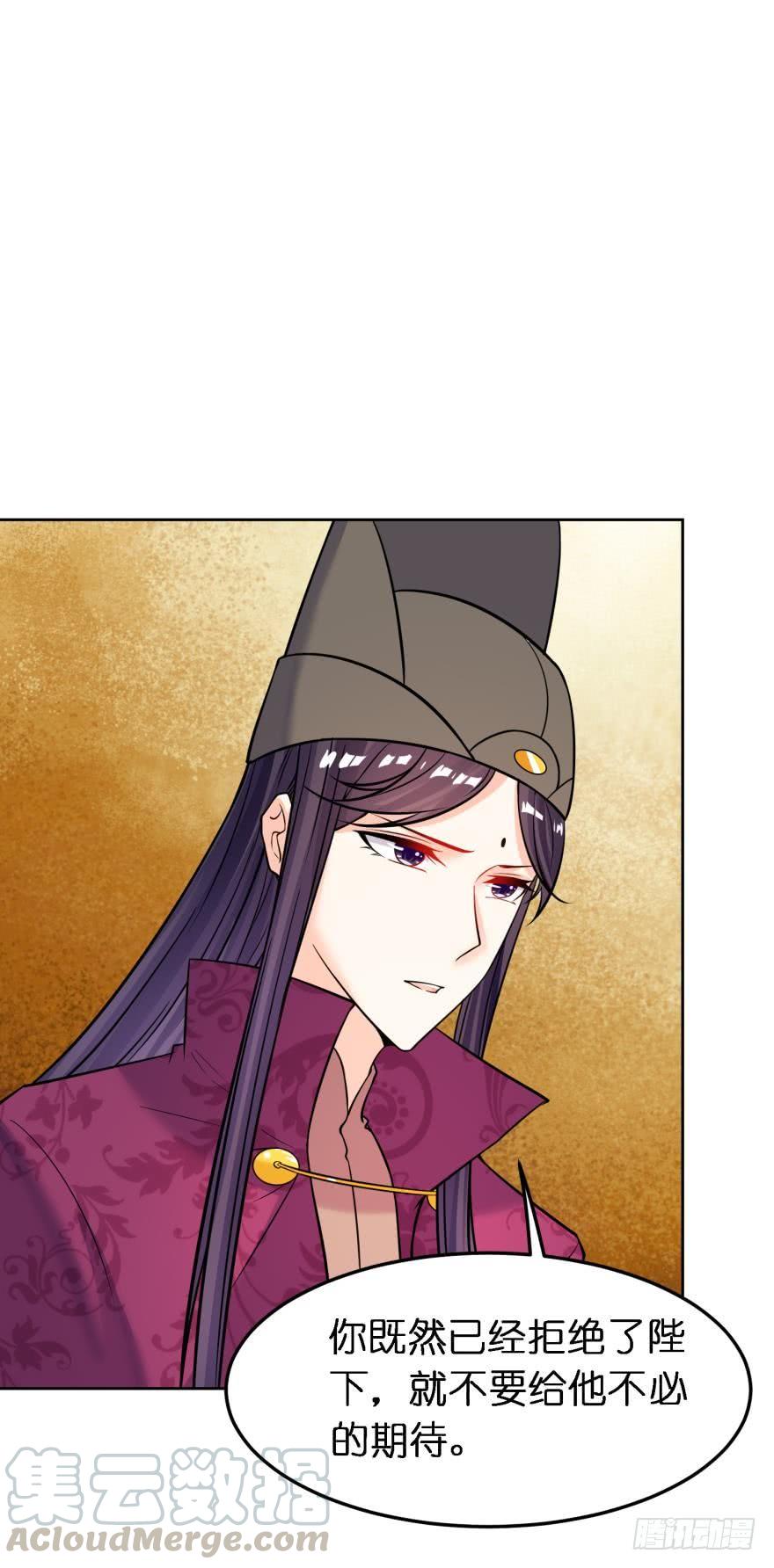 第157话：星途被抓10
