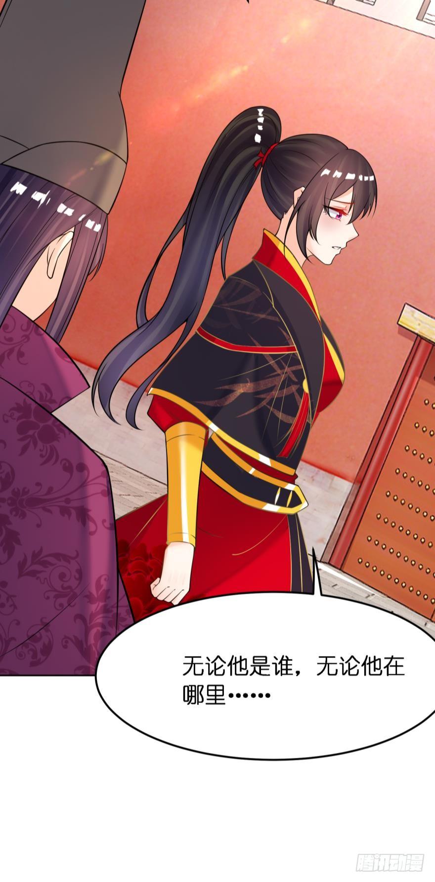 第157话：星途被抓12