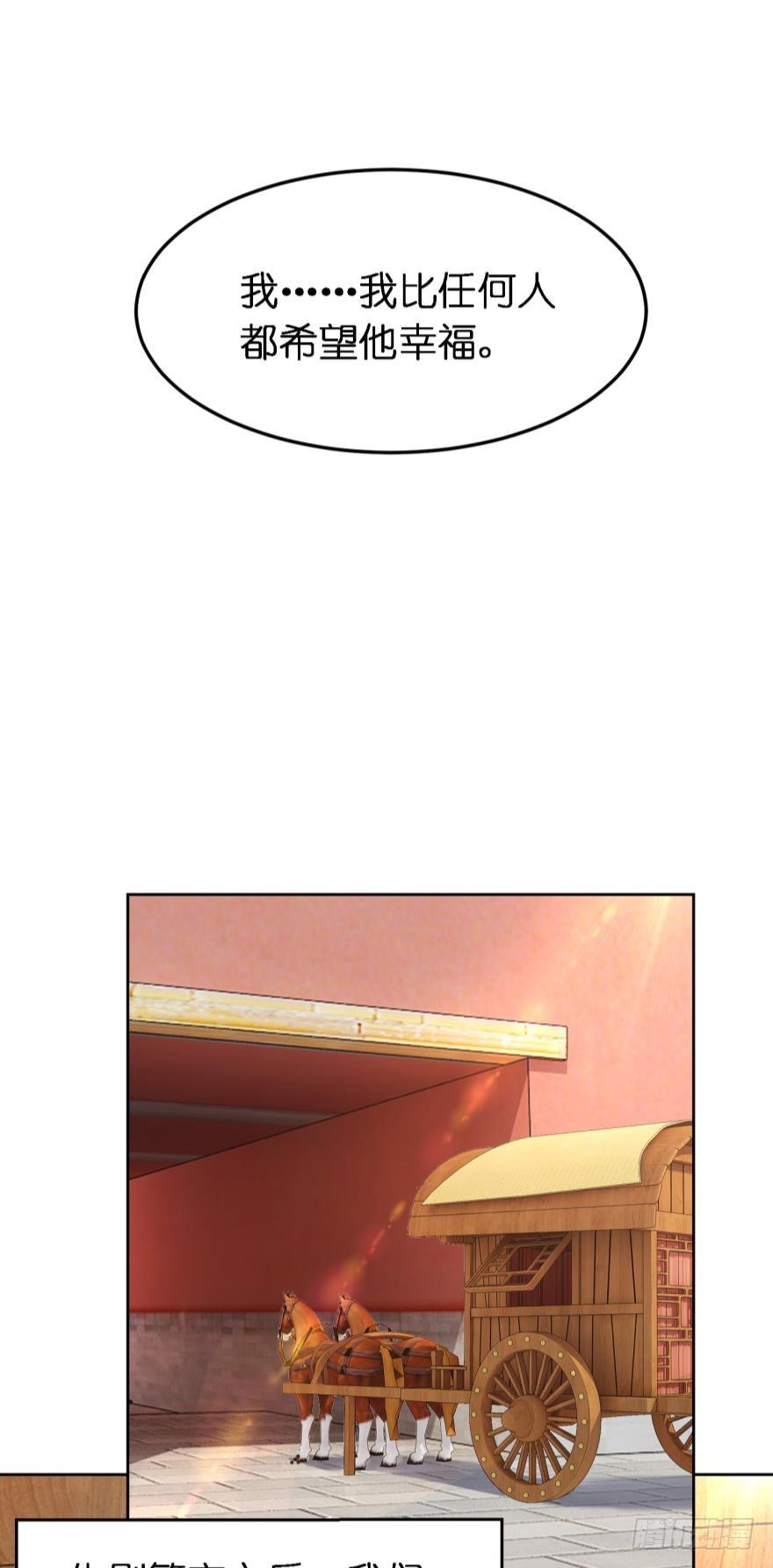 第157话：星途被抓13