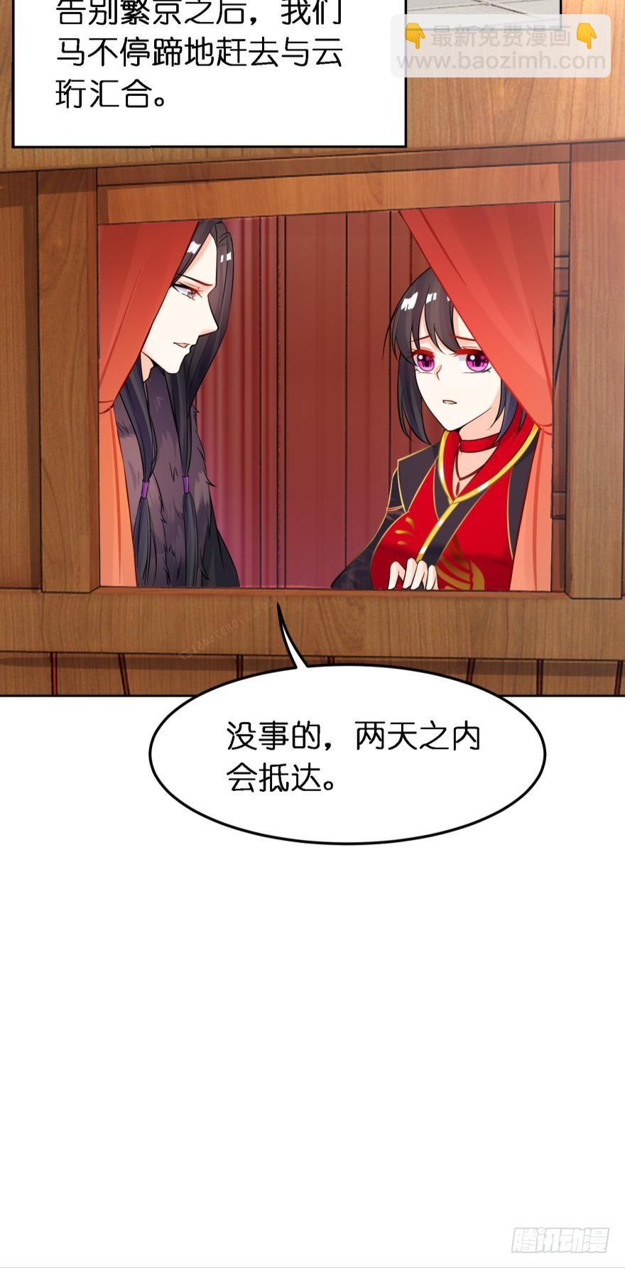 第157话：星途被抓14