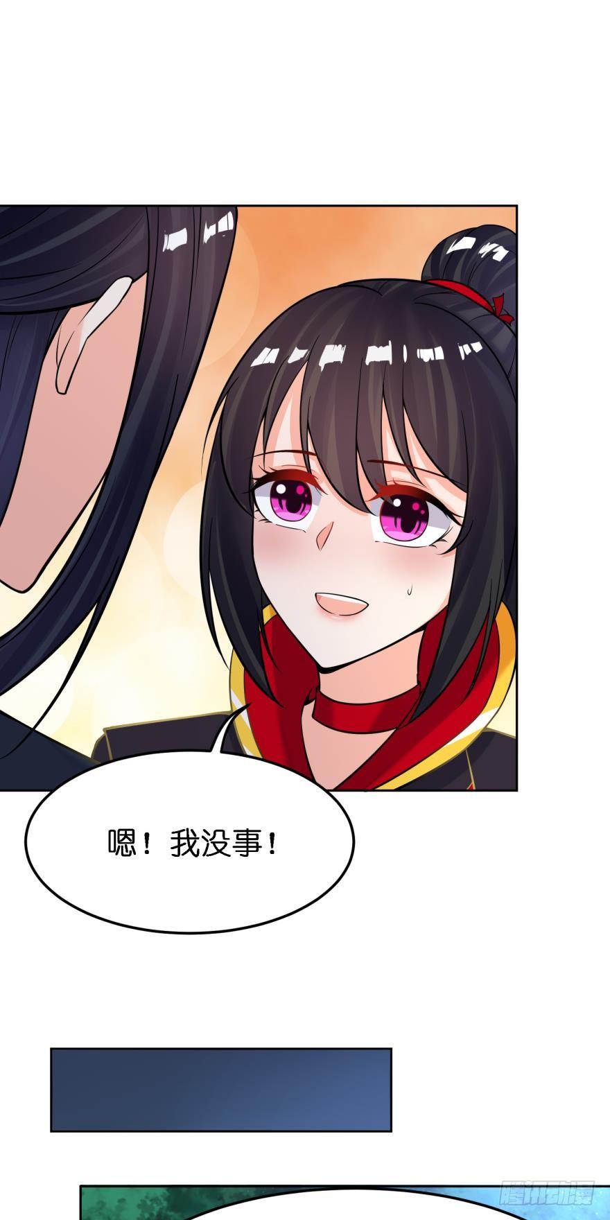 第157话：星途被抓15