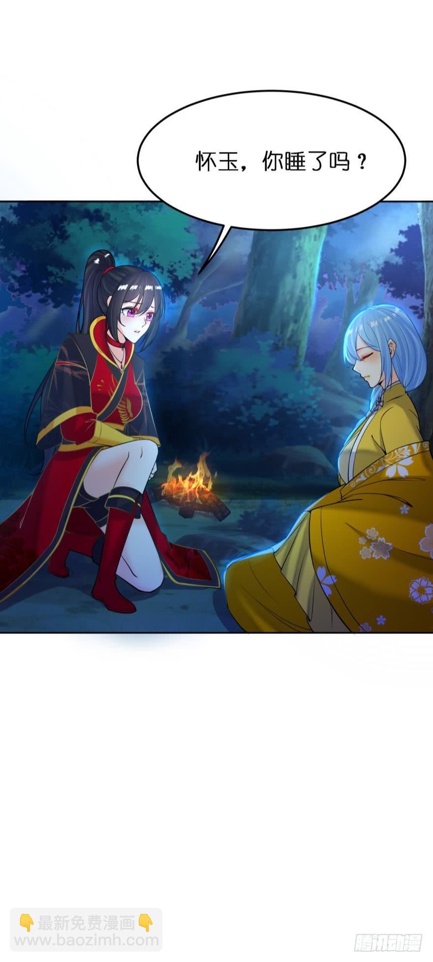 第157话：星途被抓21