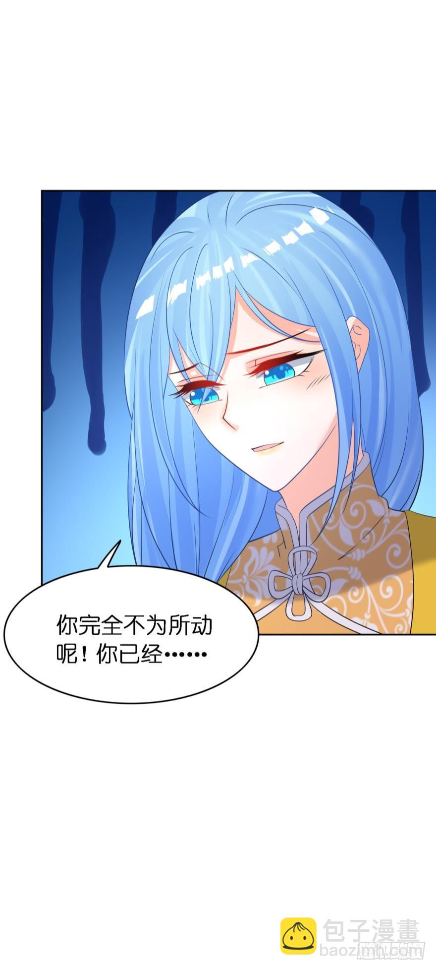 第157话：星途被抓27