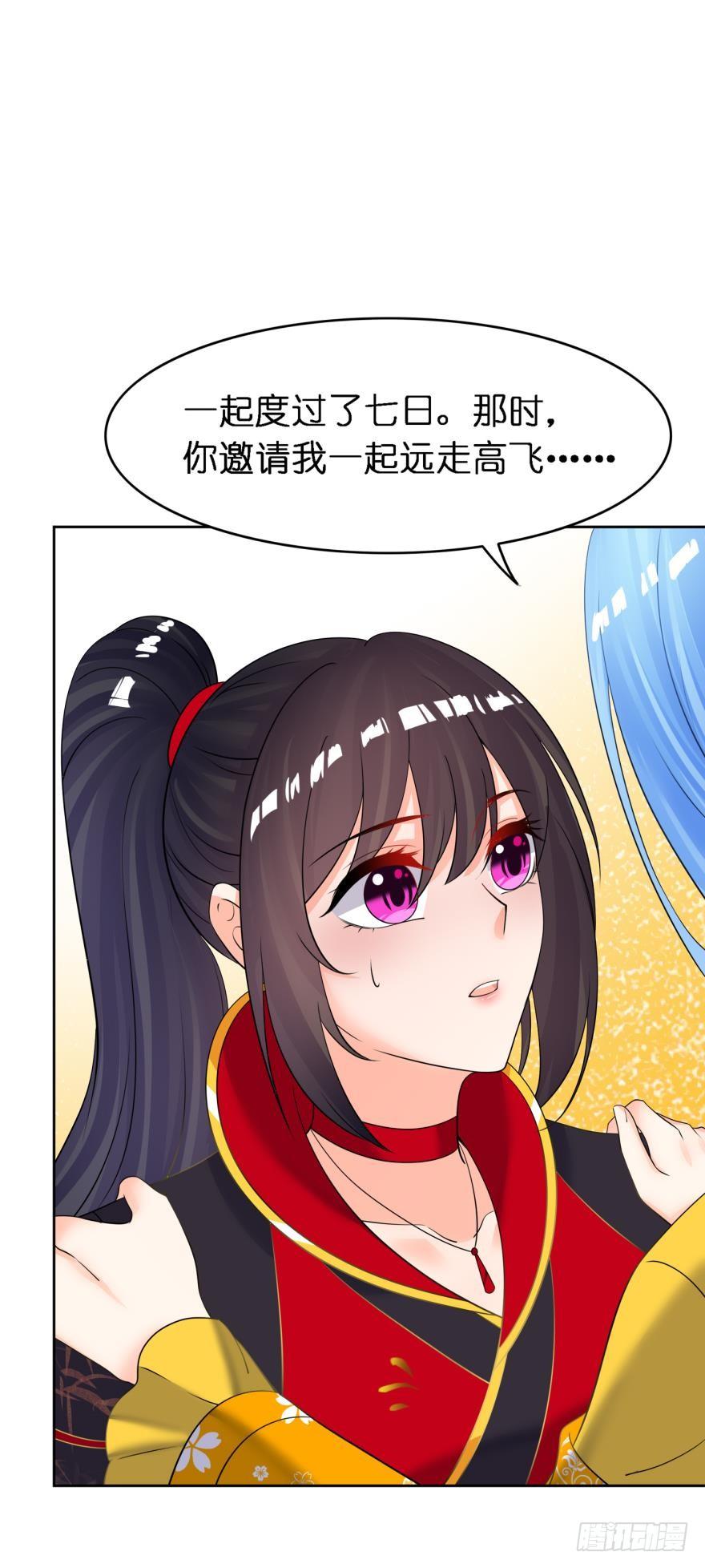 第157话：星途被抓31