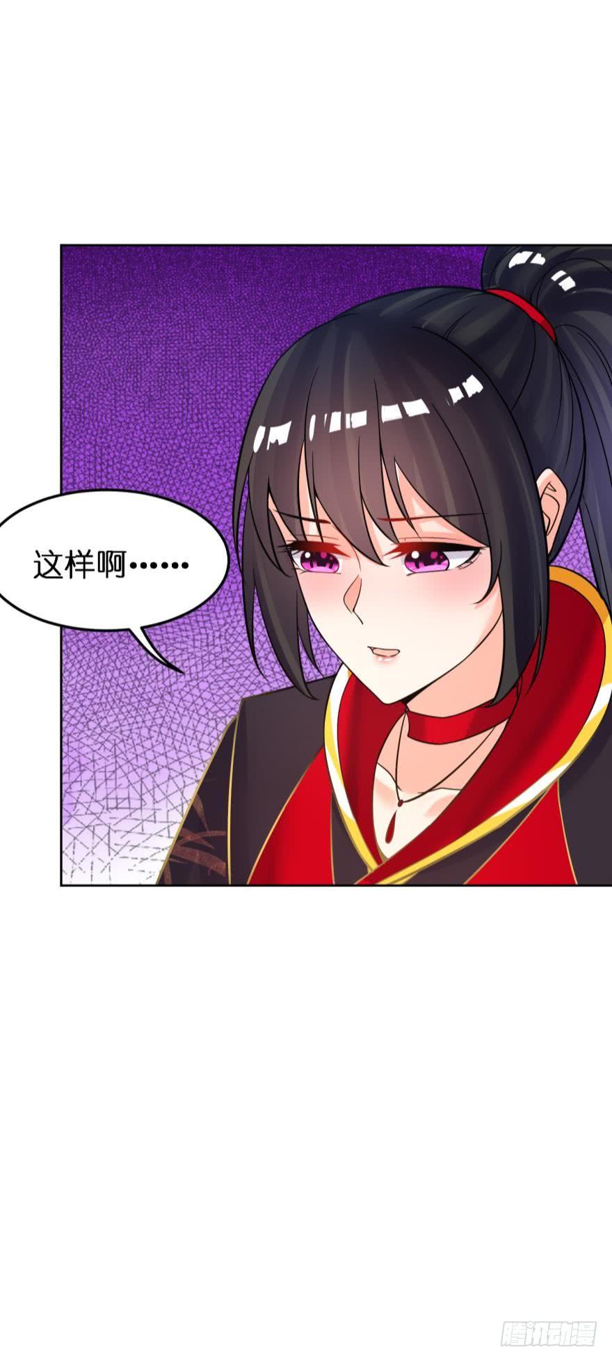第157话：星途被抓9