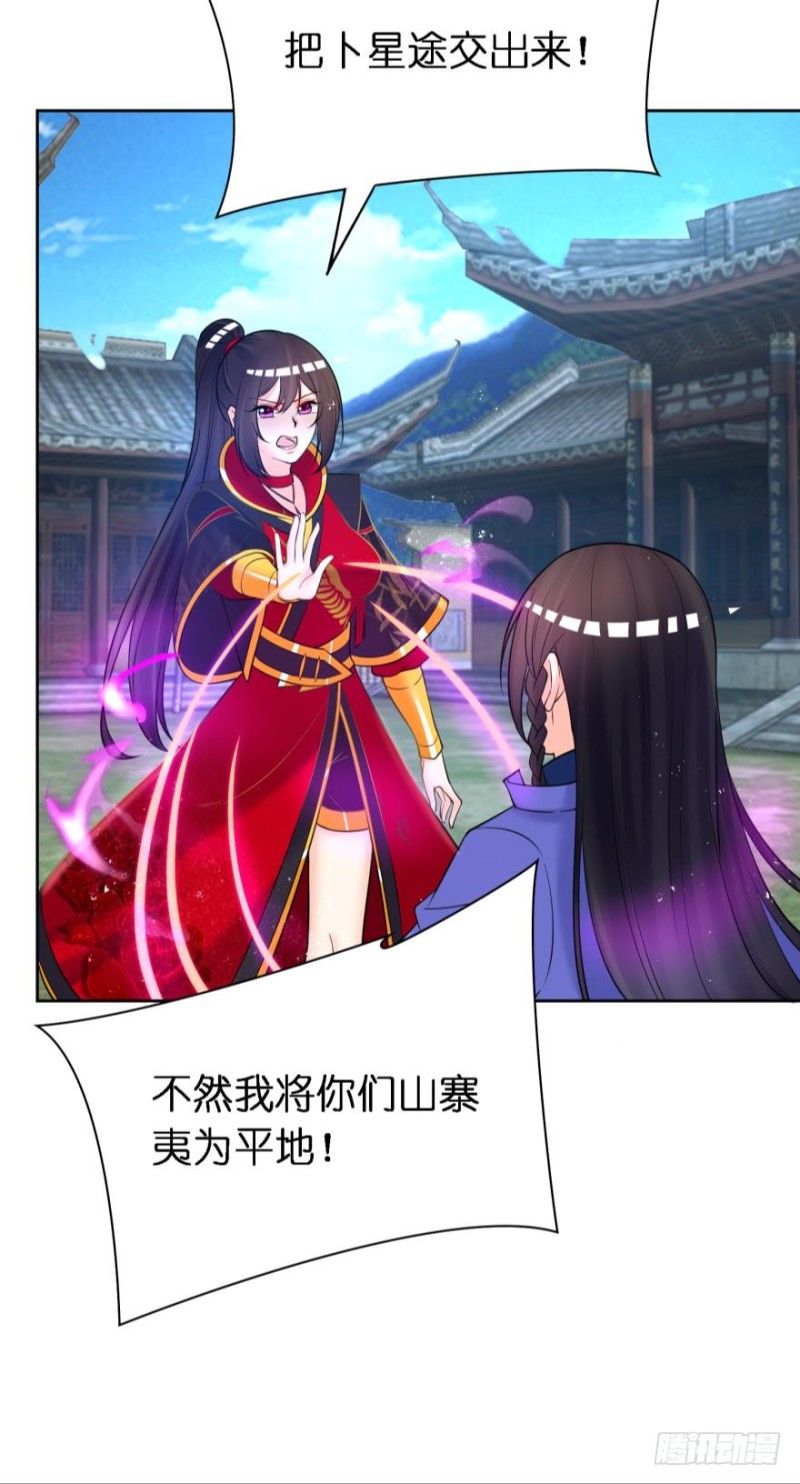 158：被坑死了11