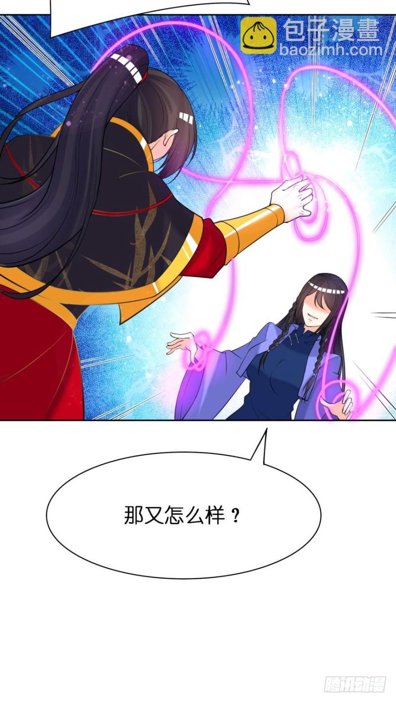 158：被坑死了15