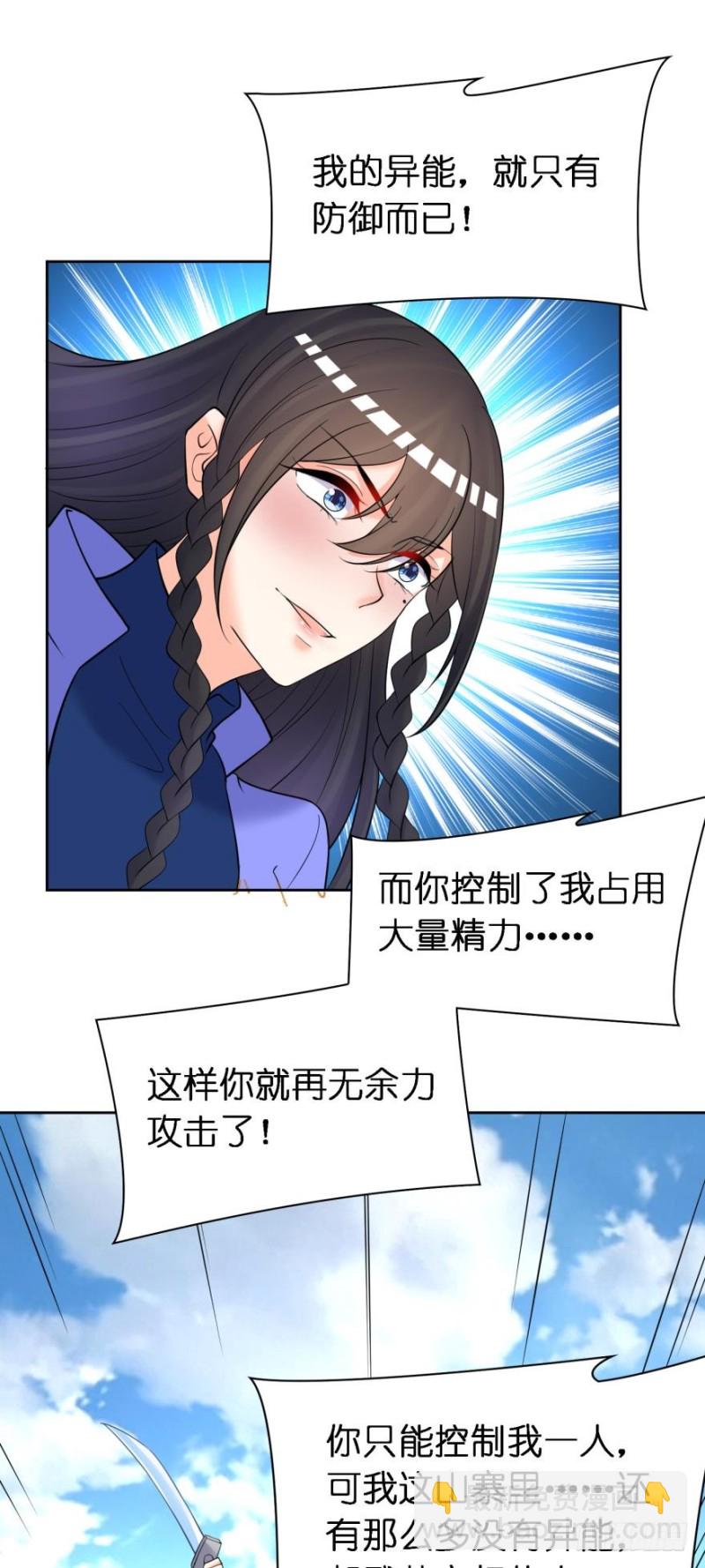 158：被坑死了19