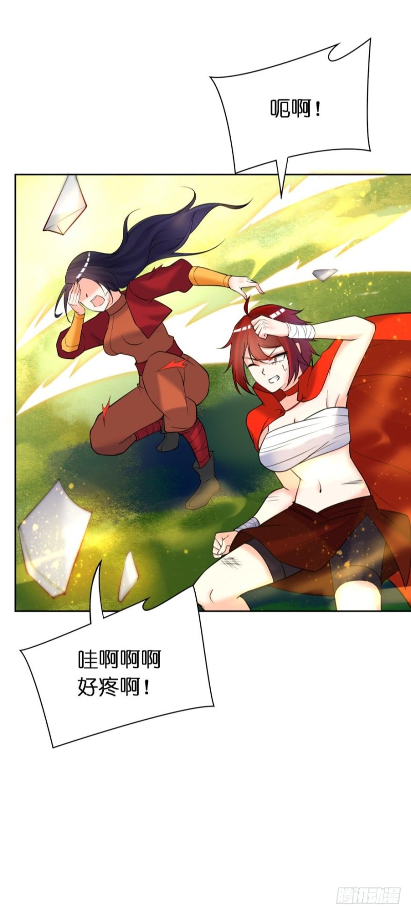 158：被坑死了24