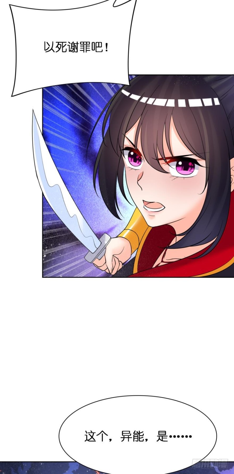 158：被坑死了27