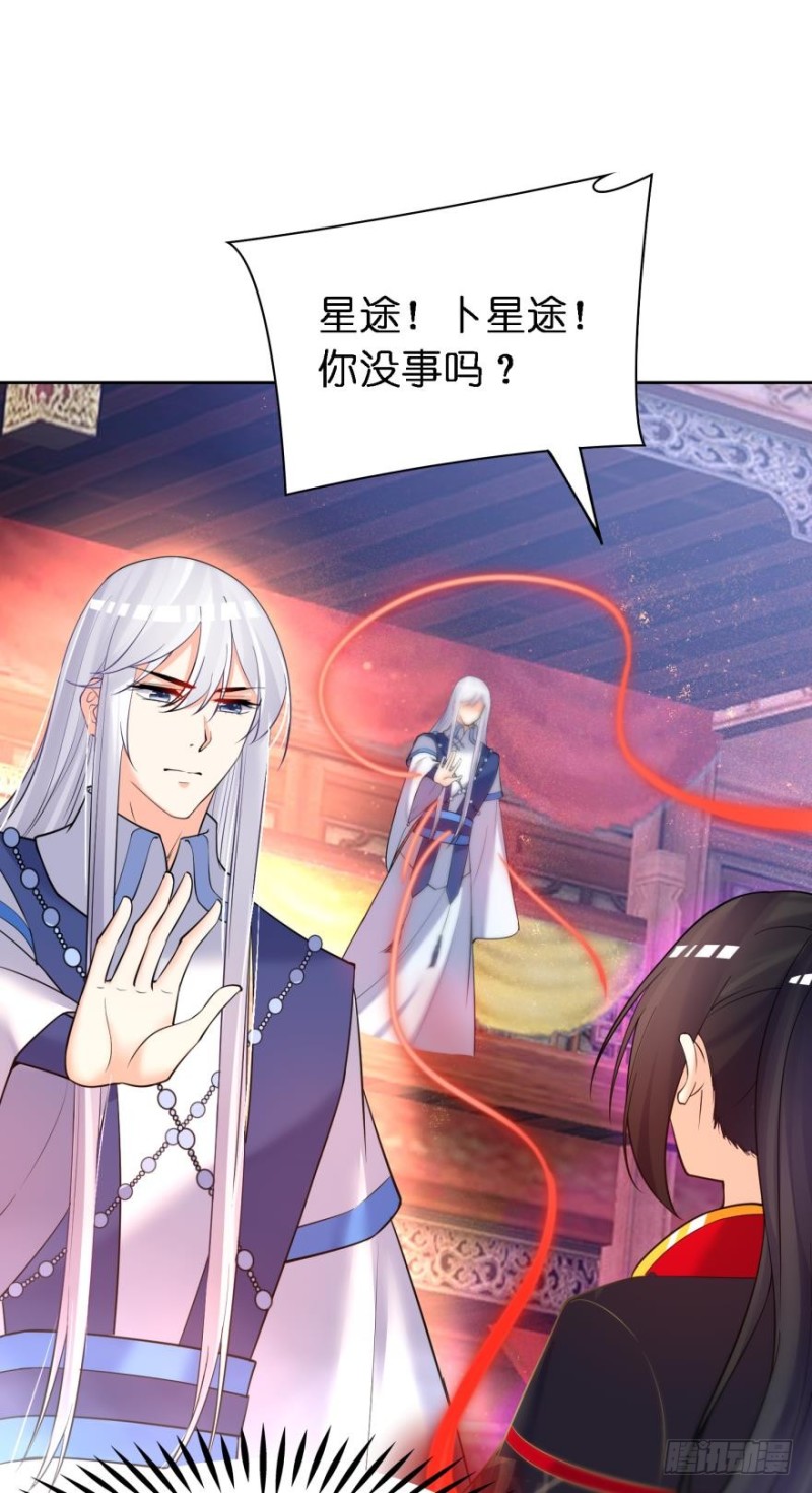 158：被坑死了29