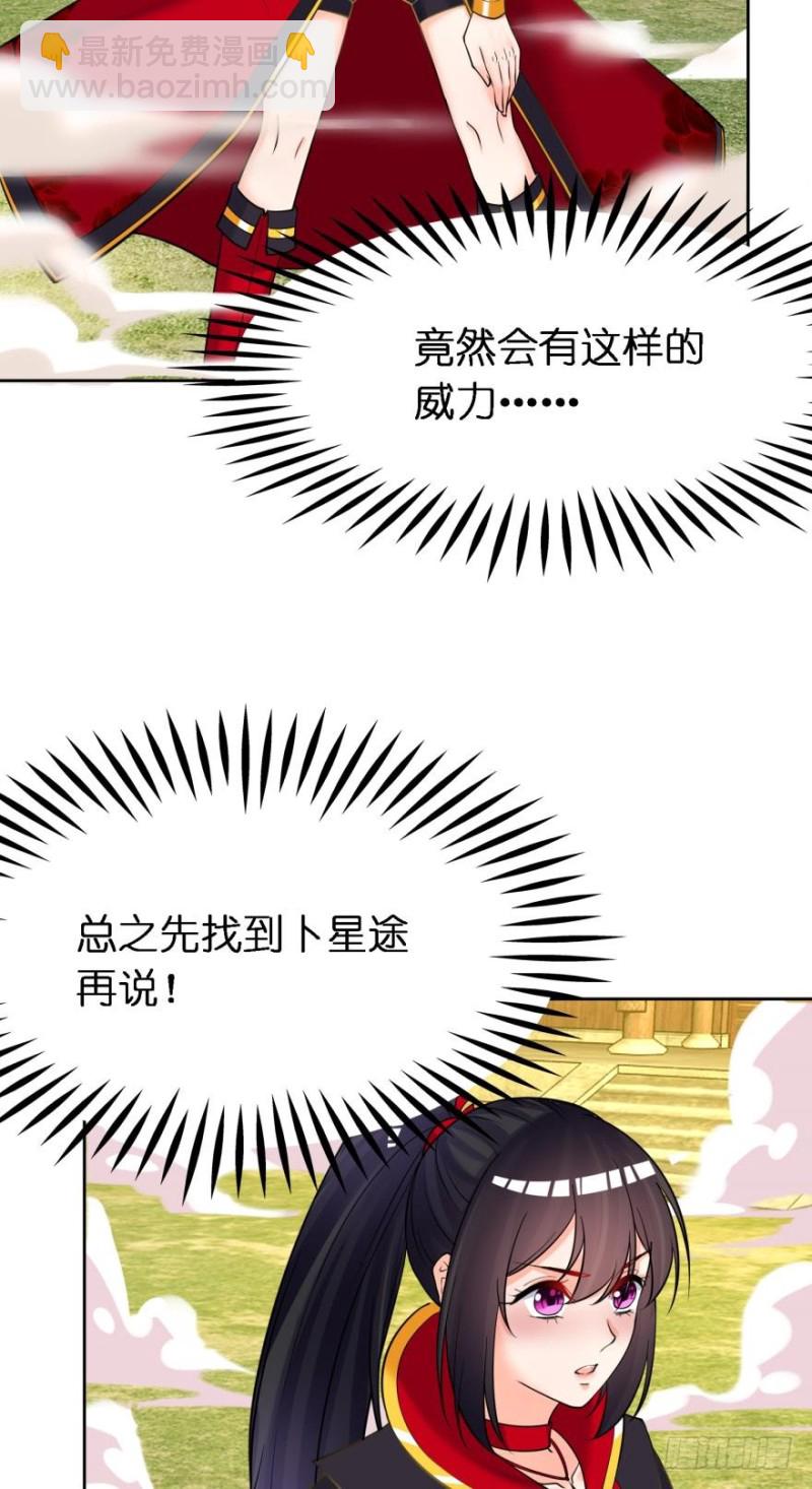 158：被坑死了3