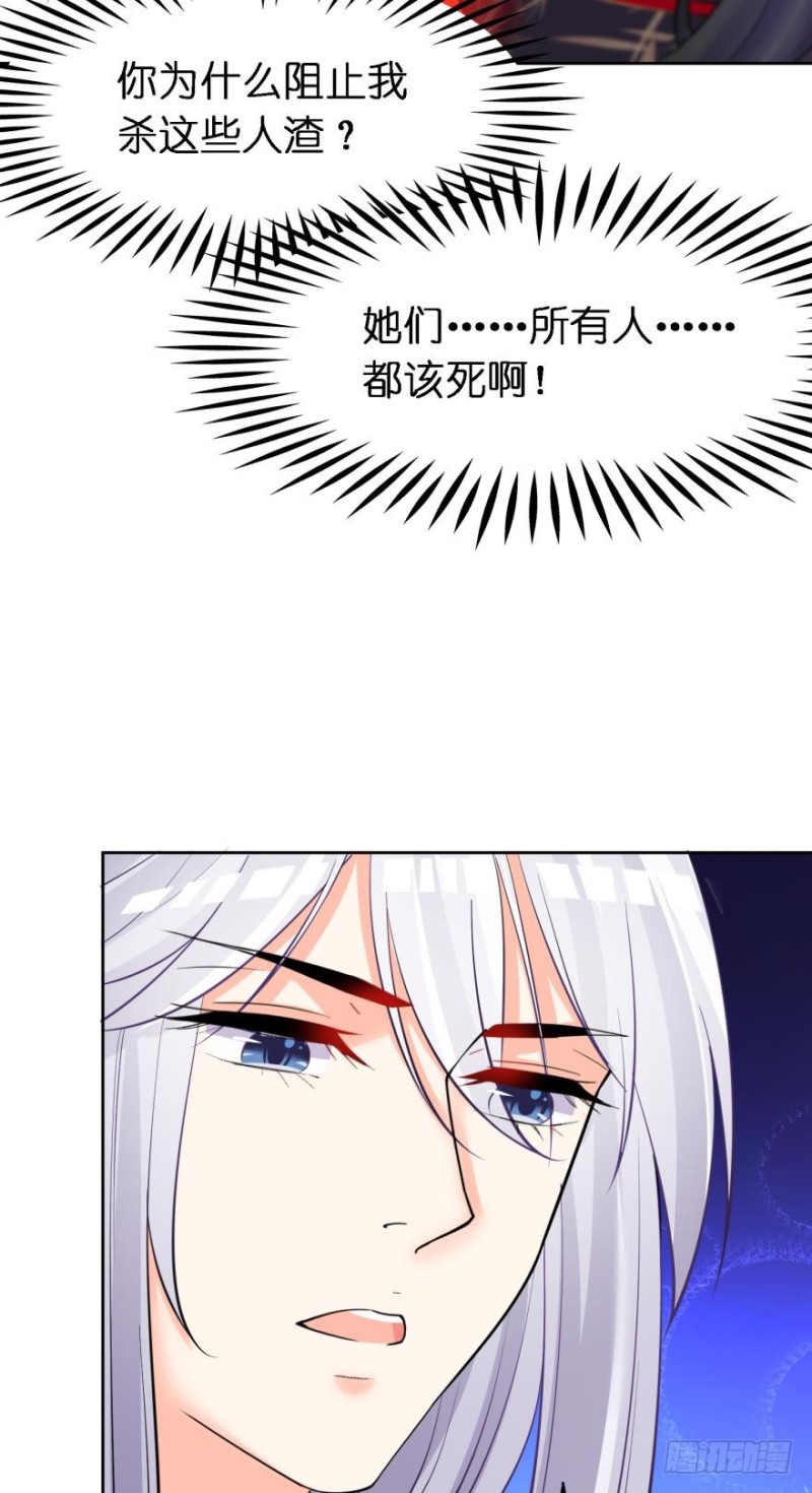 158：被坑死了30