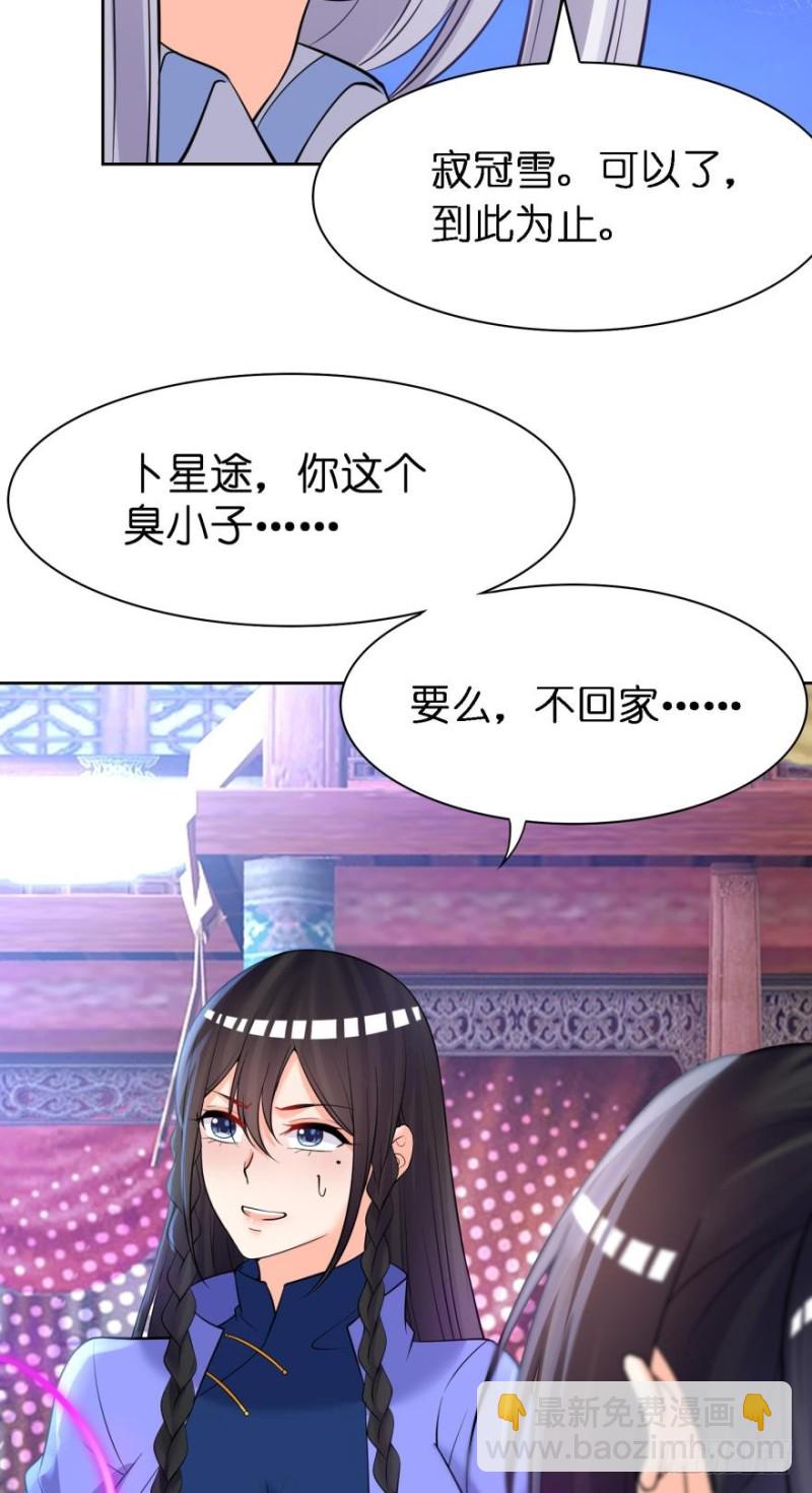 158：被坑死了31