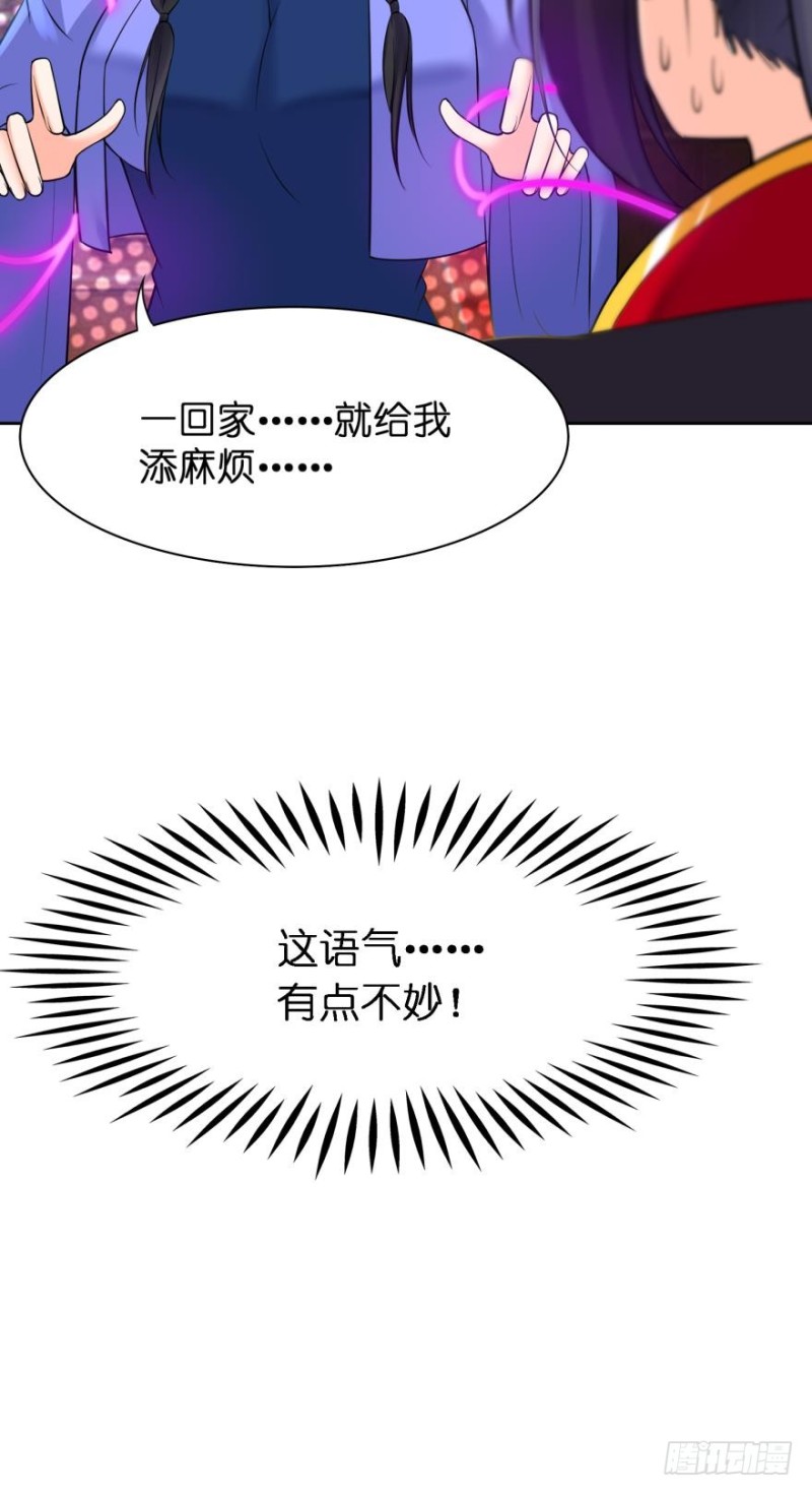 158：被坑死了32