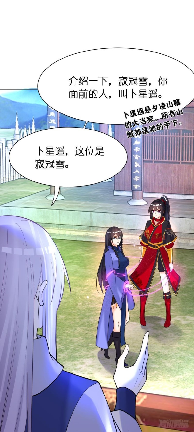 158：被坑死了33