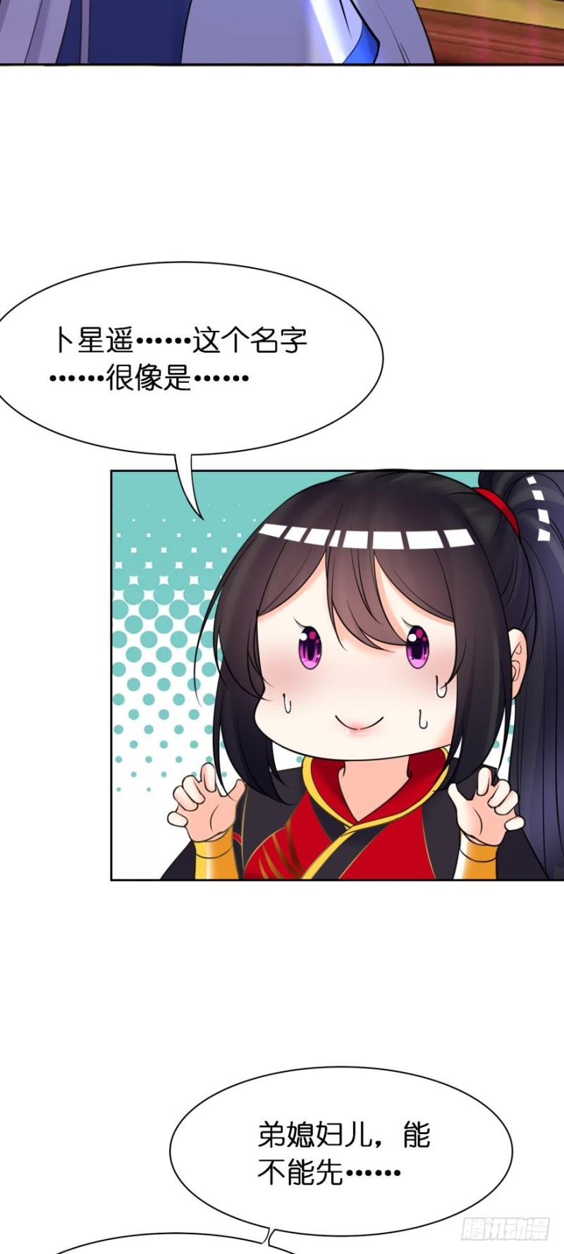 158：被坑死了34