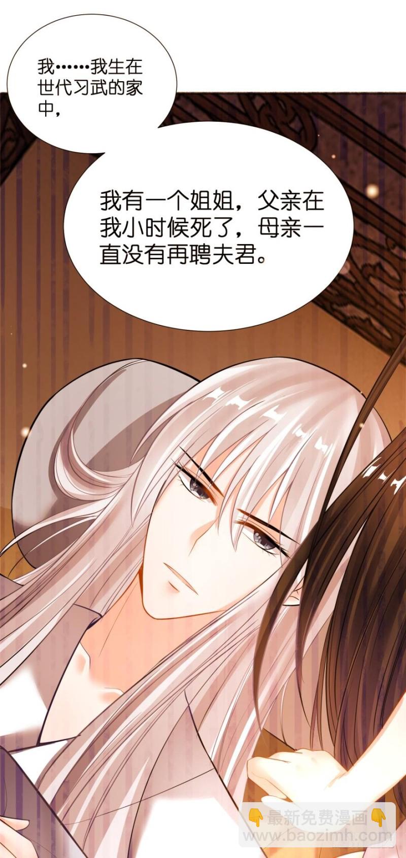 158：被坑死了36