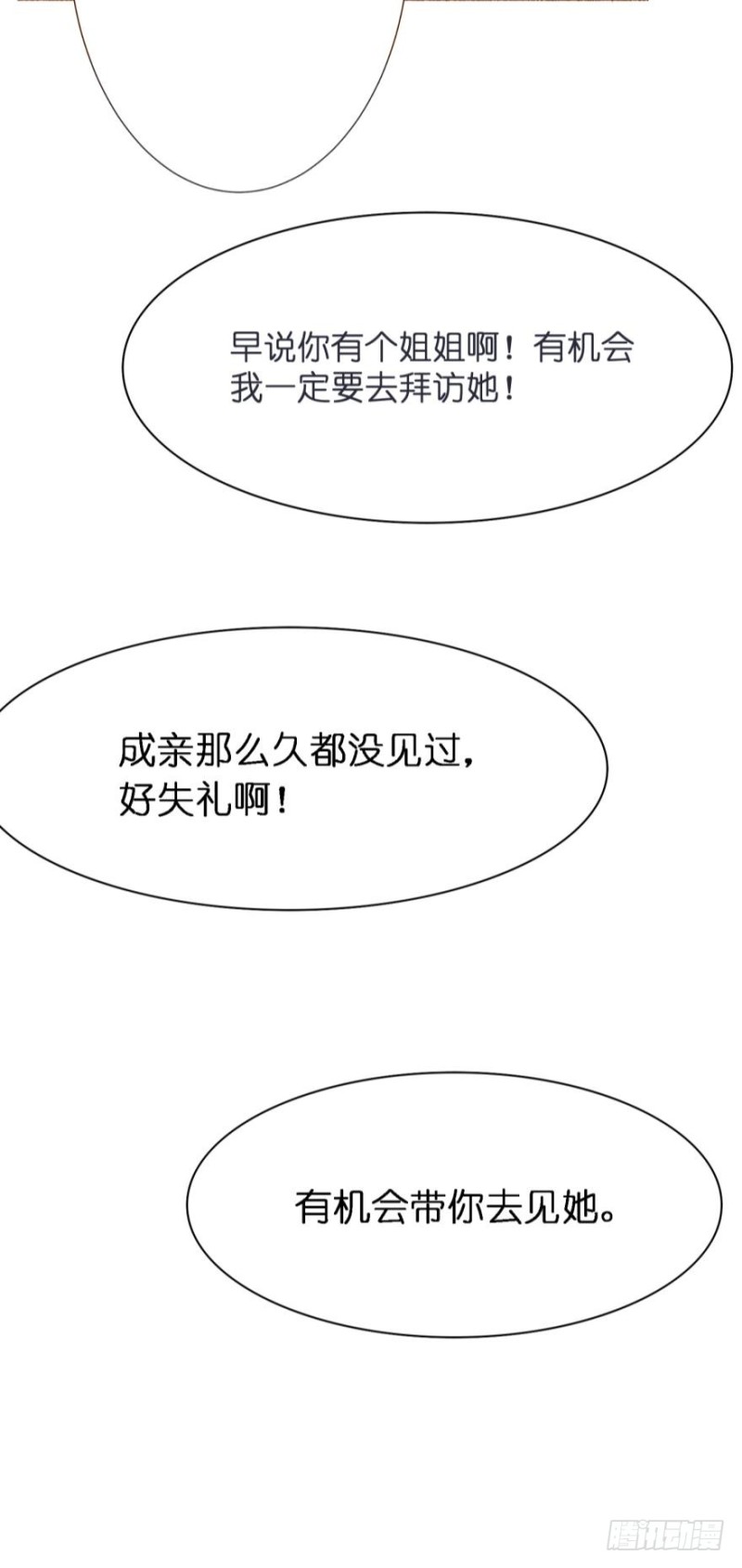 158：被坑死了40