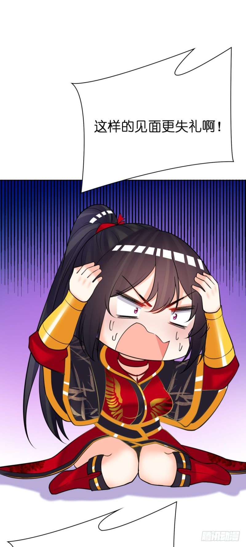158：被坑死了41