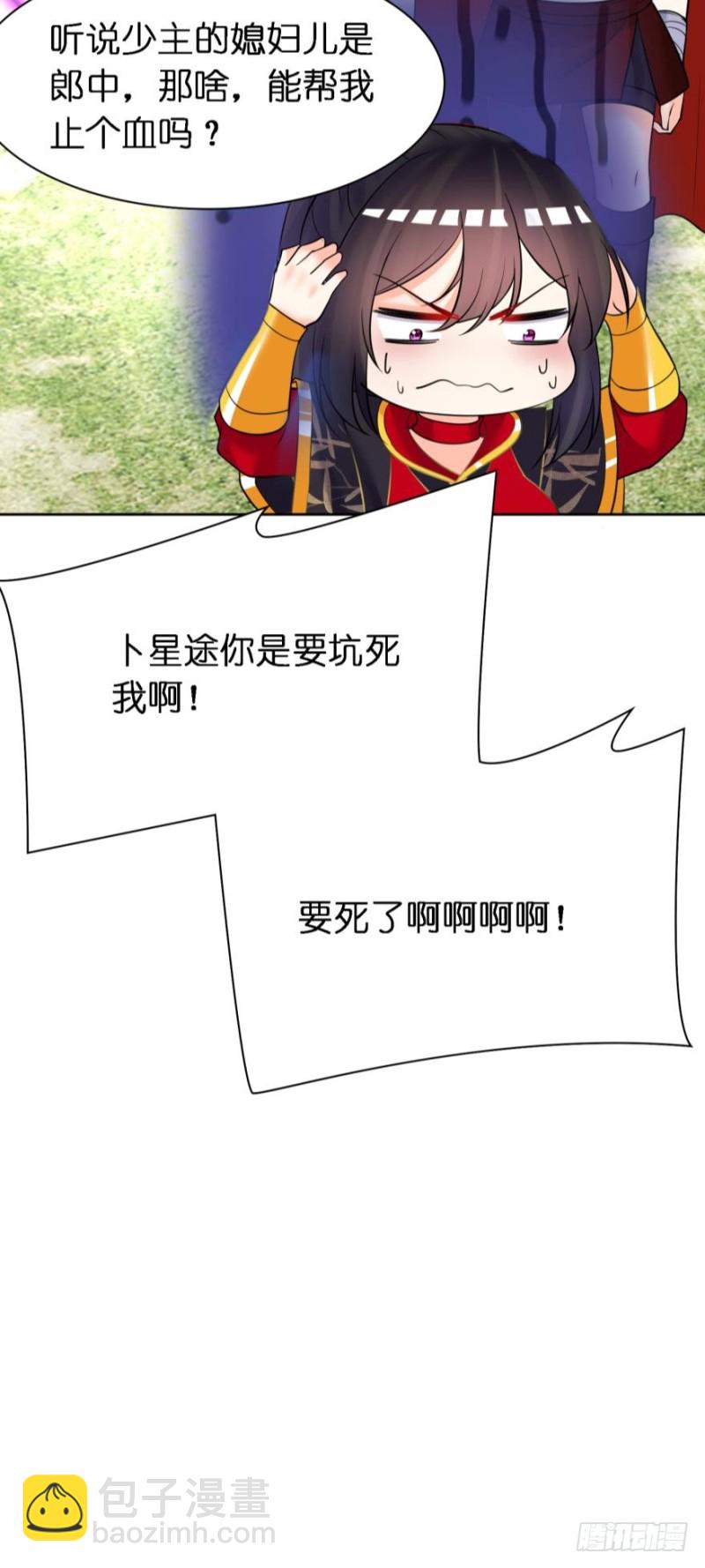 158：被坑死了43