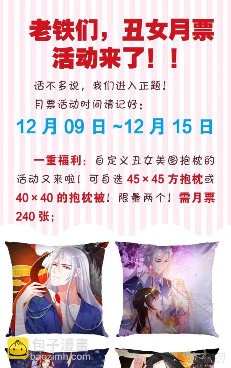 158：被坑死了44