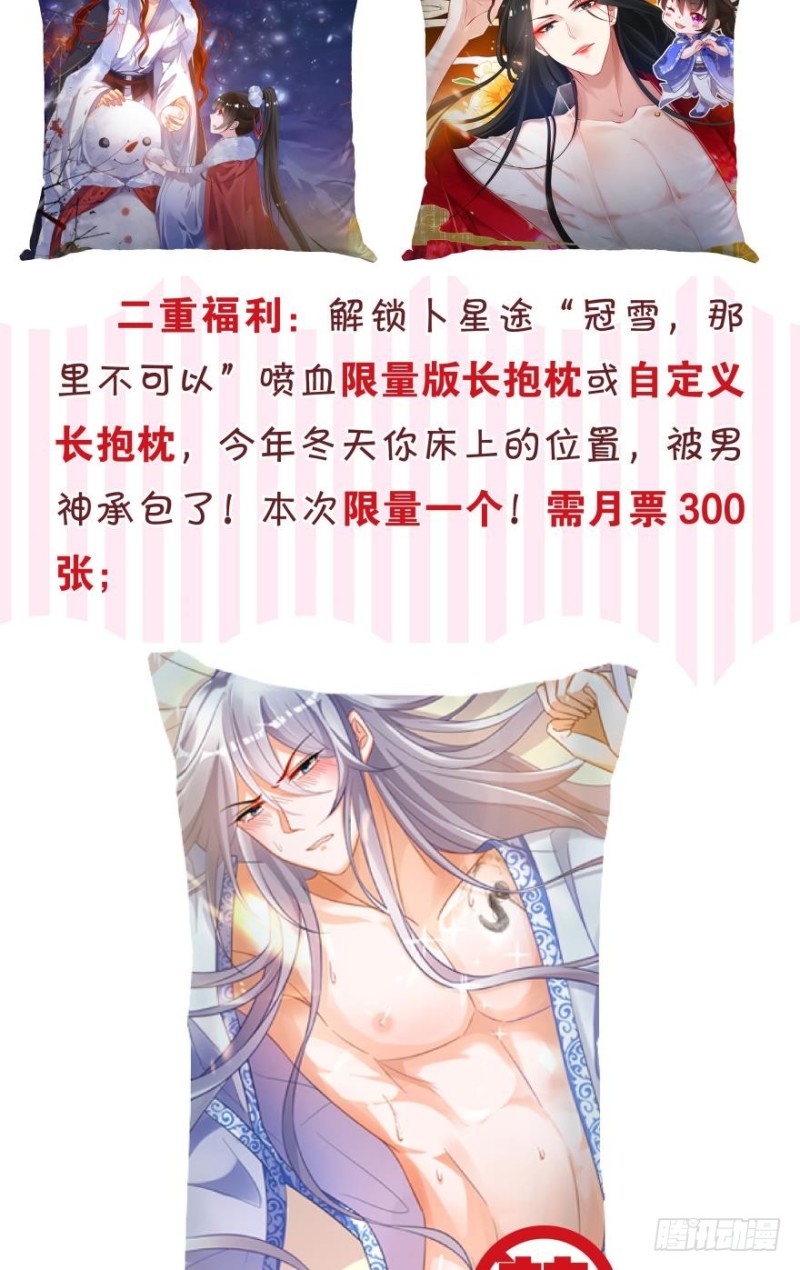 158：被坑死了45