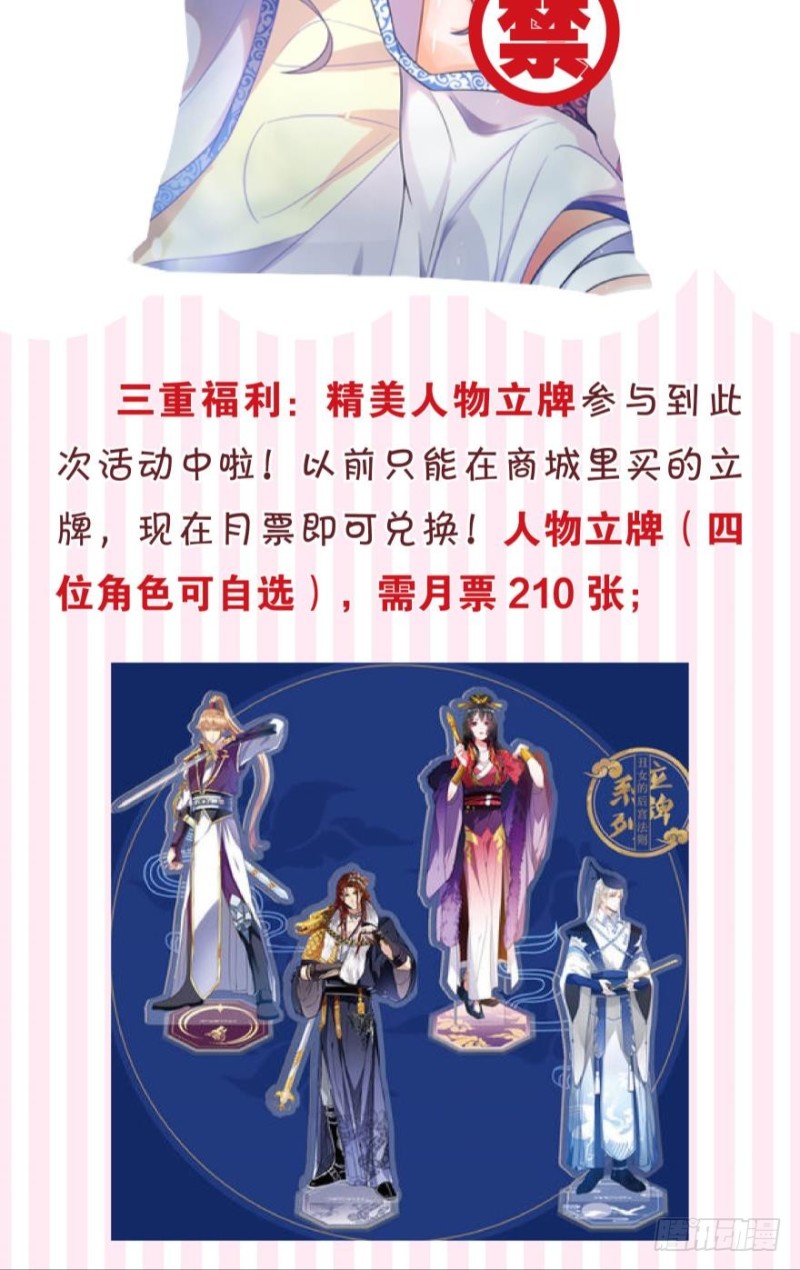 158：被坑死了46