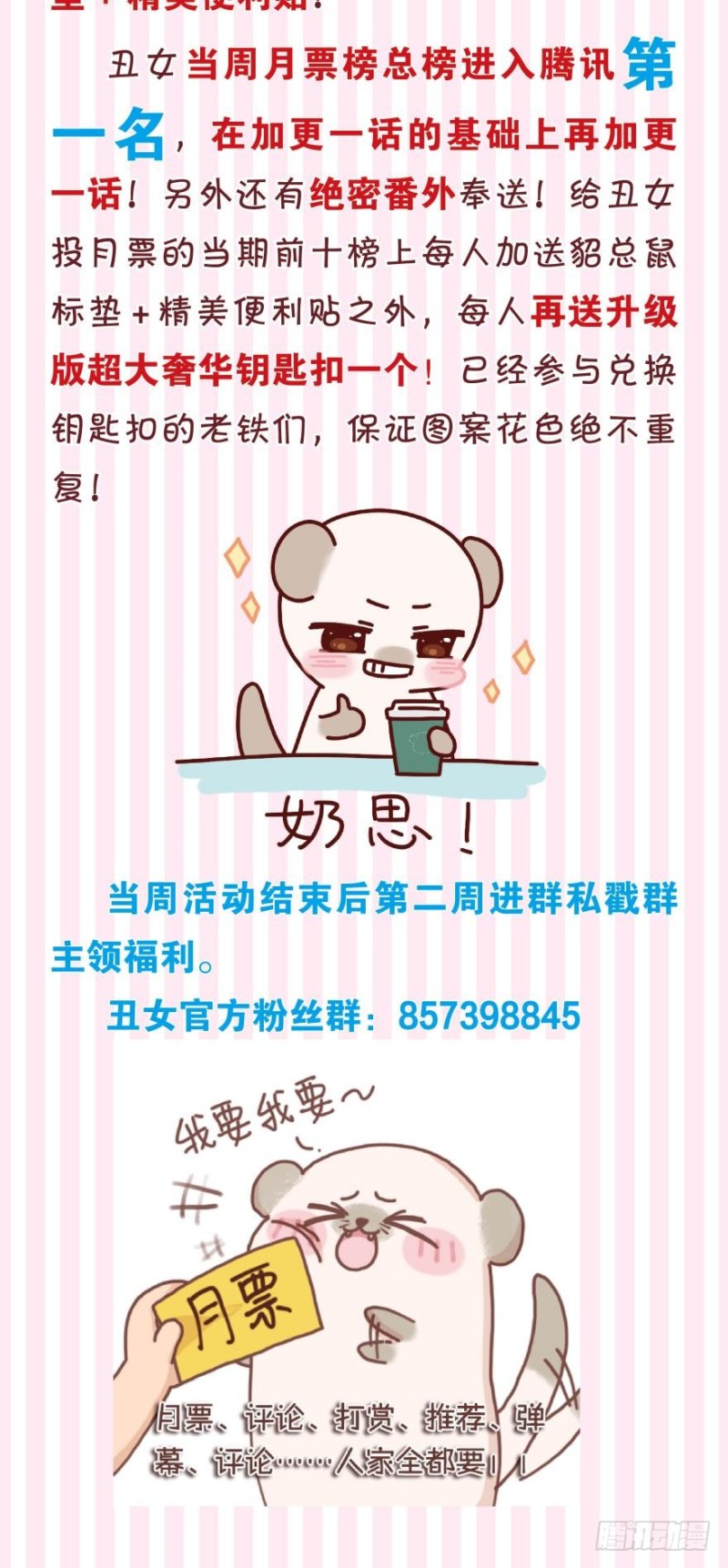 158：被坑死了48
