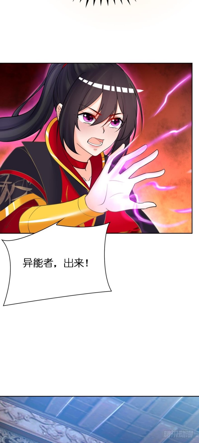 158：被坑死了6