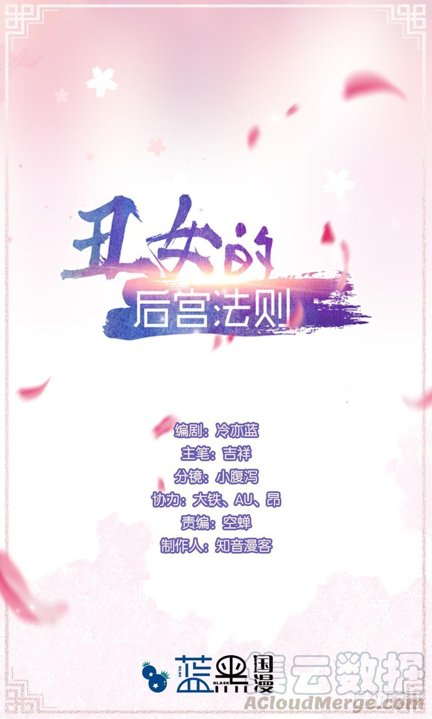 第159话：一起休息0