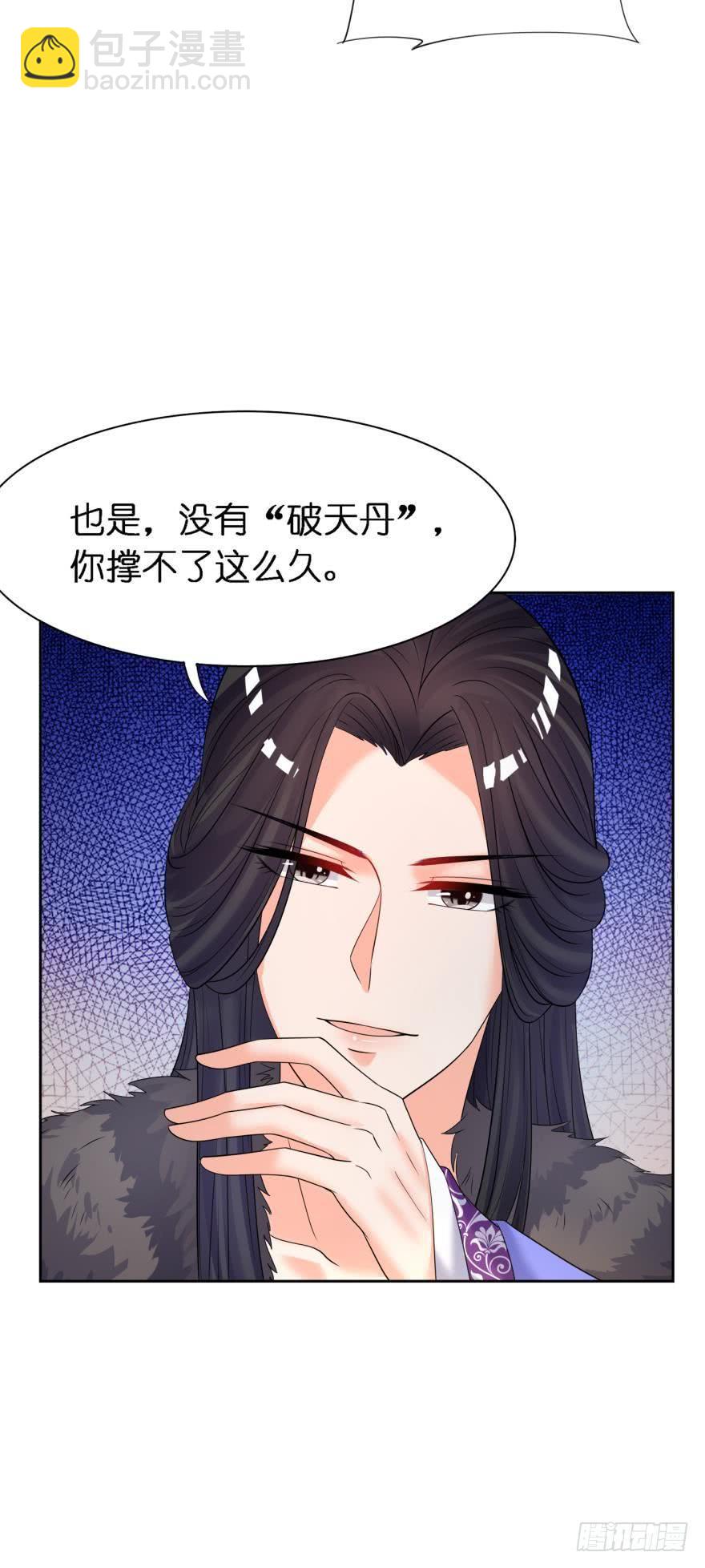 第159话：一起休息11