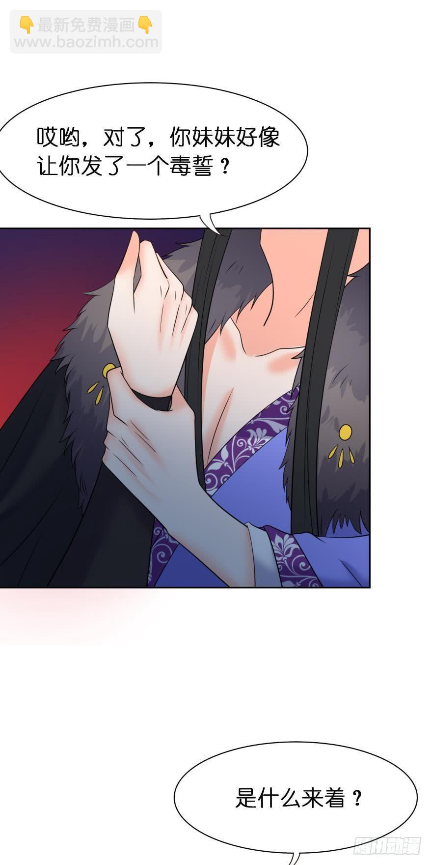 第159话：一起休息16