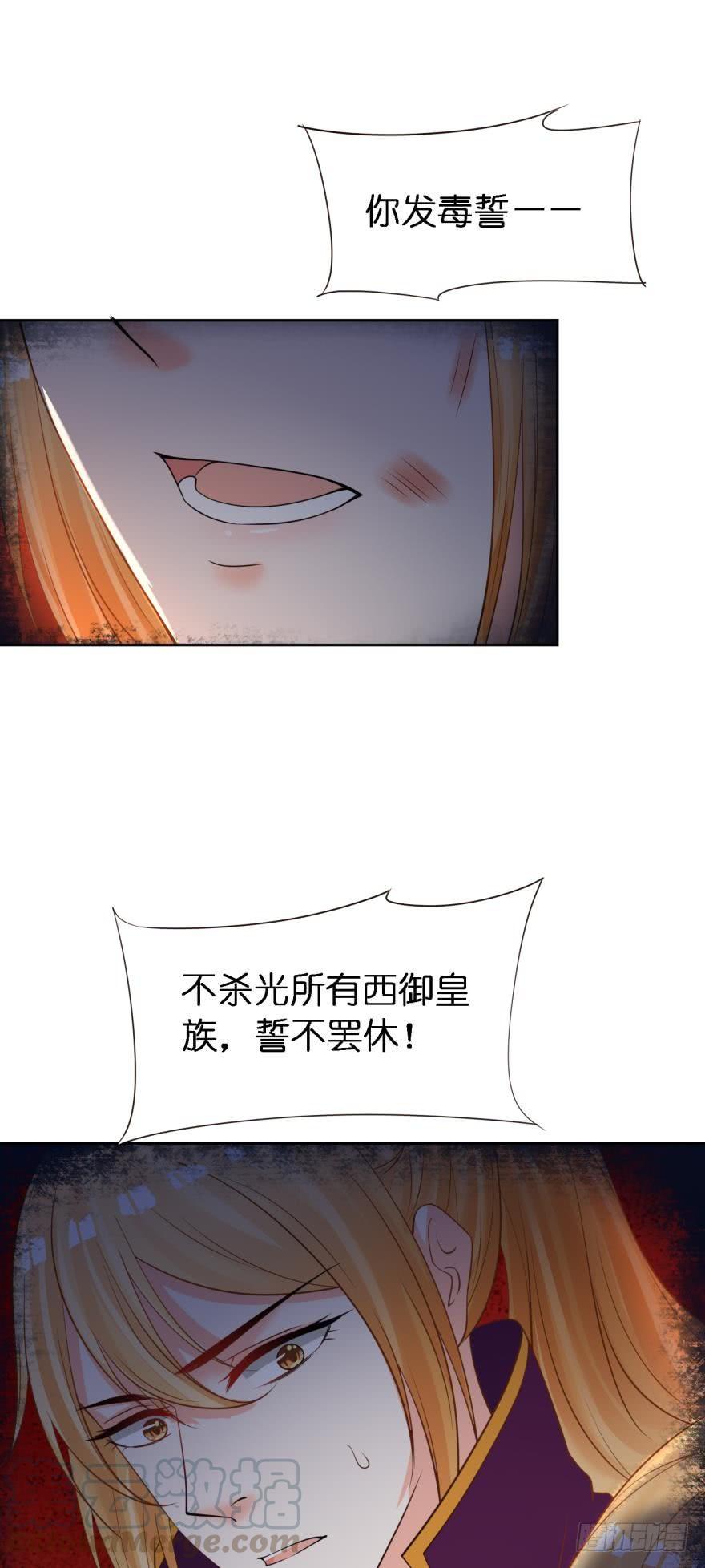 第159话：一起休息20
