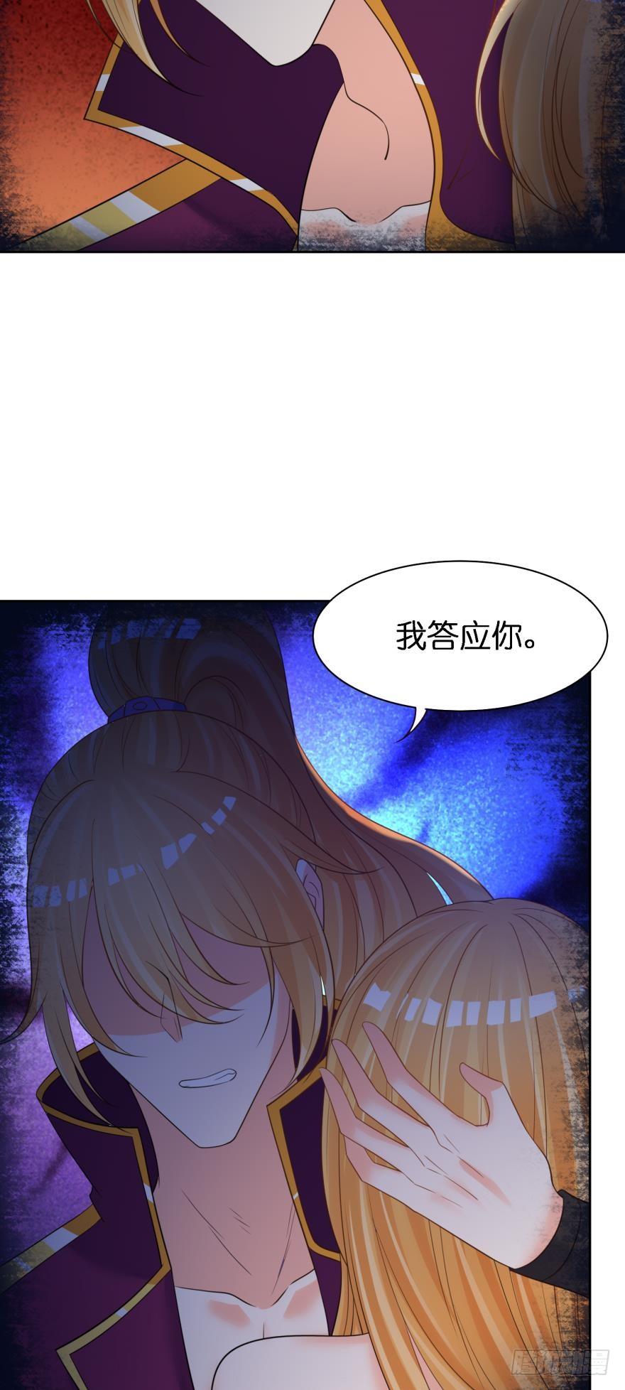 第159话：一起休息21
