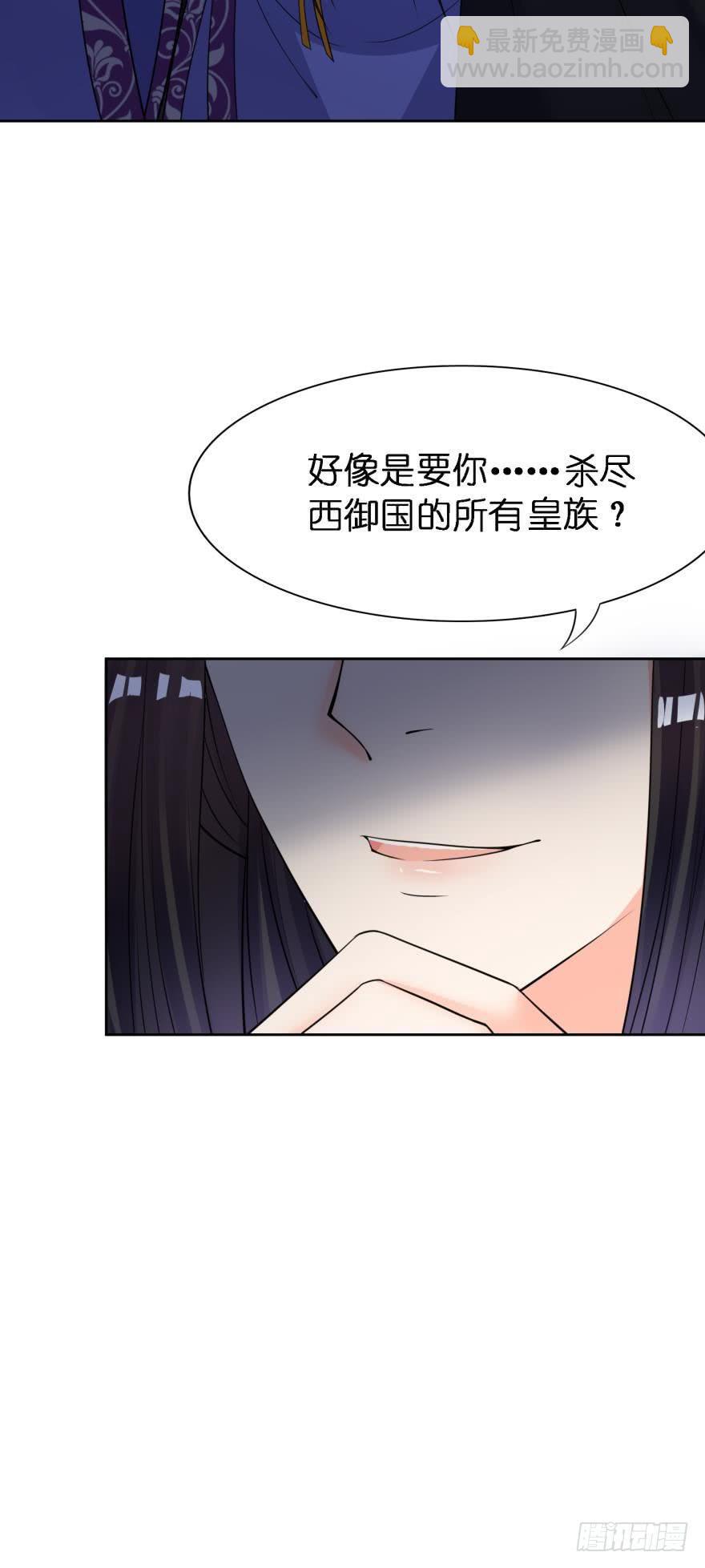 第159话：一起休息27