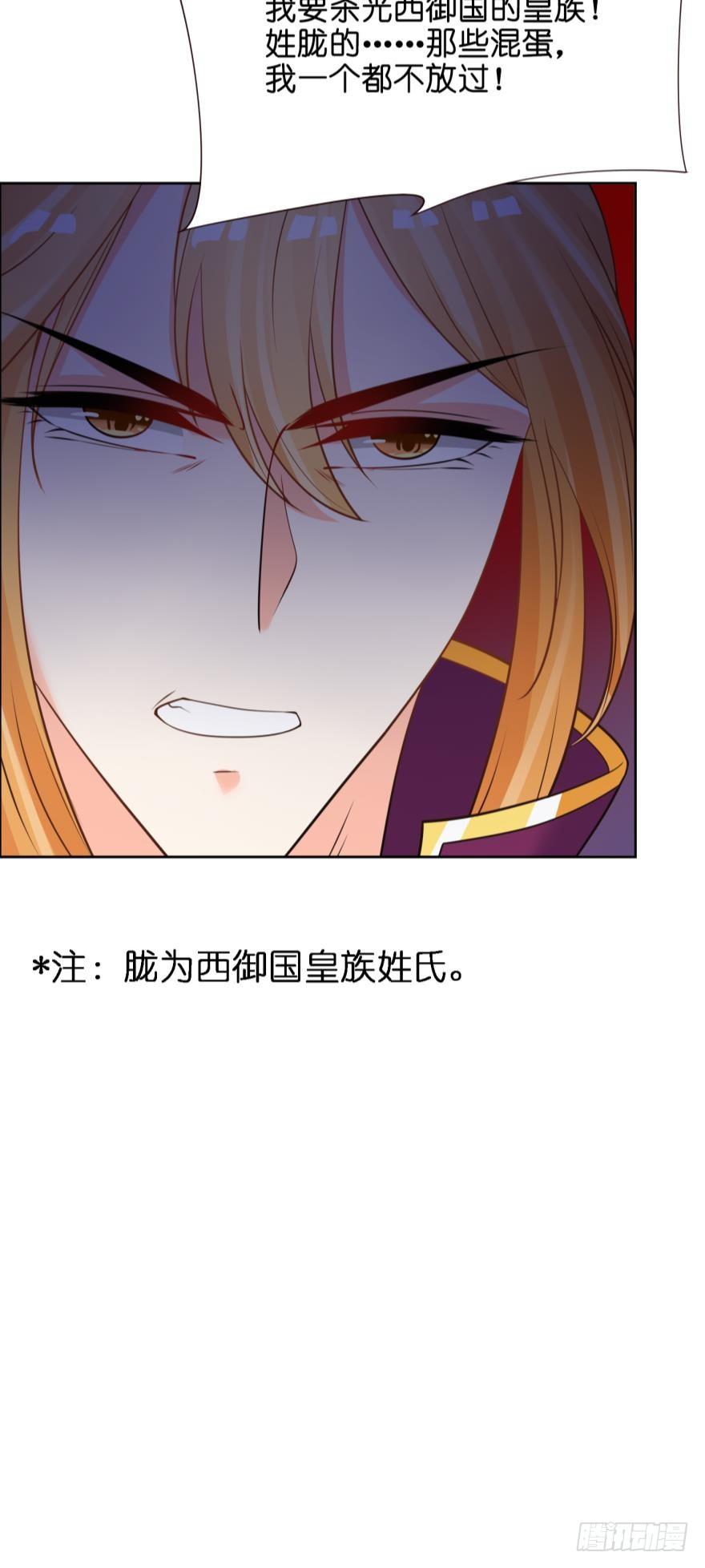 第159话：一起休息31