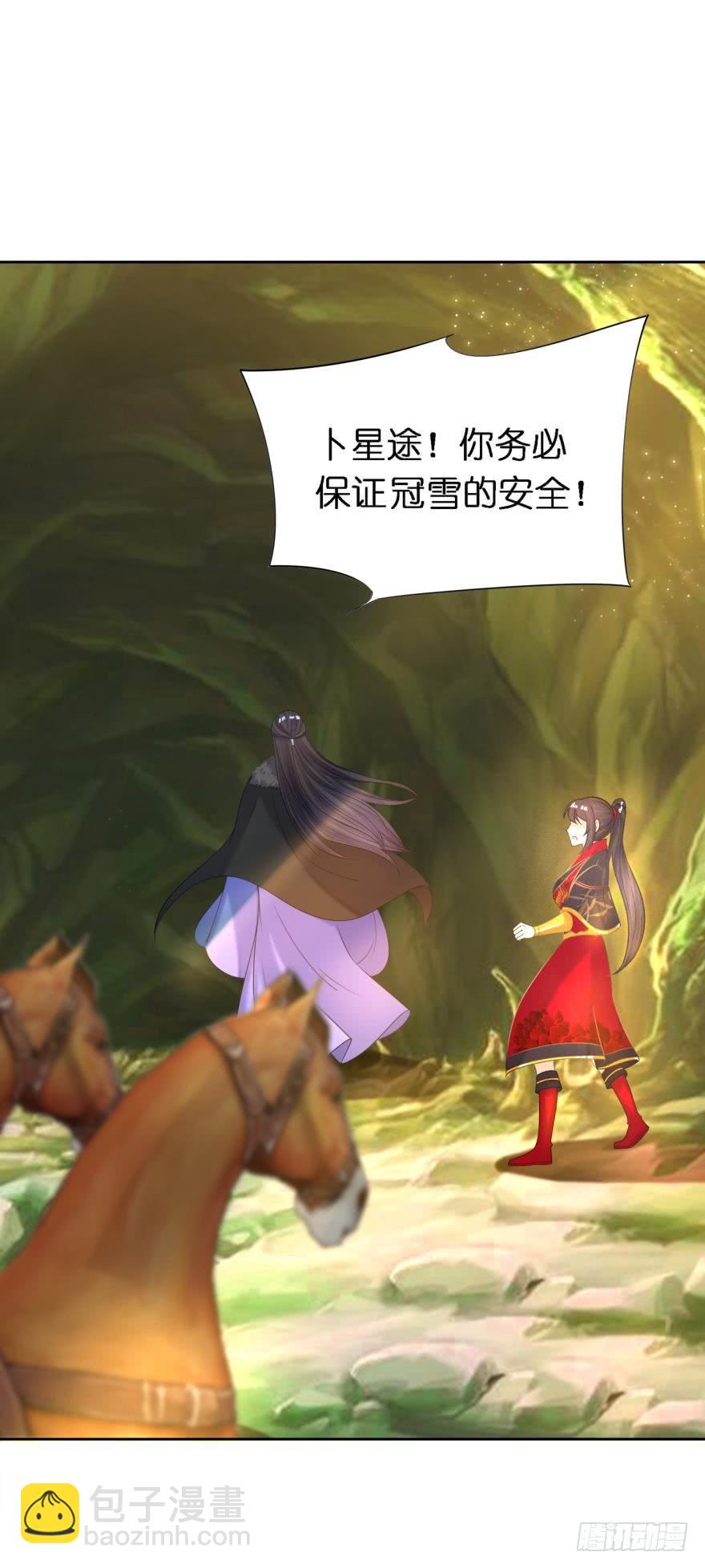 第159话：一起休息4