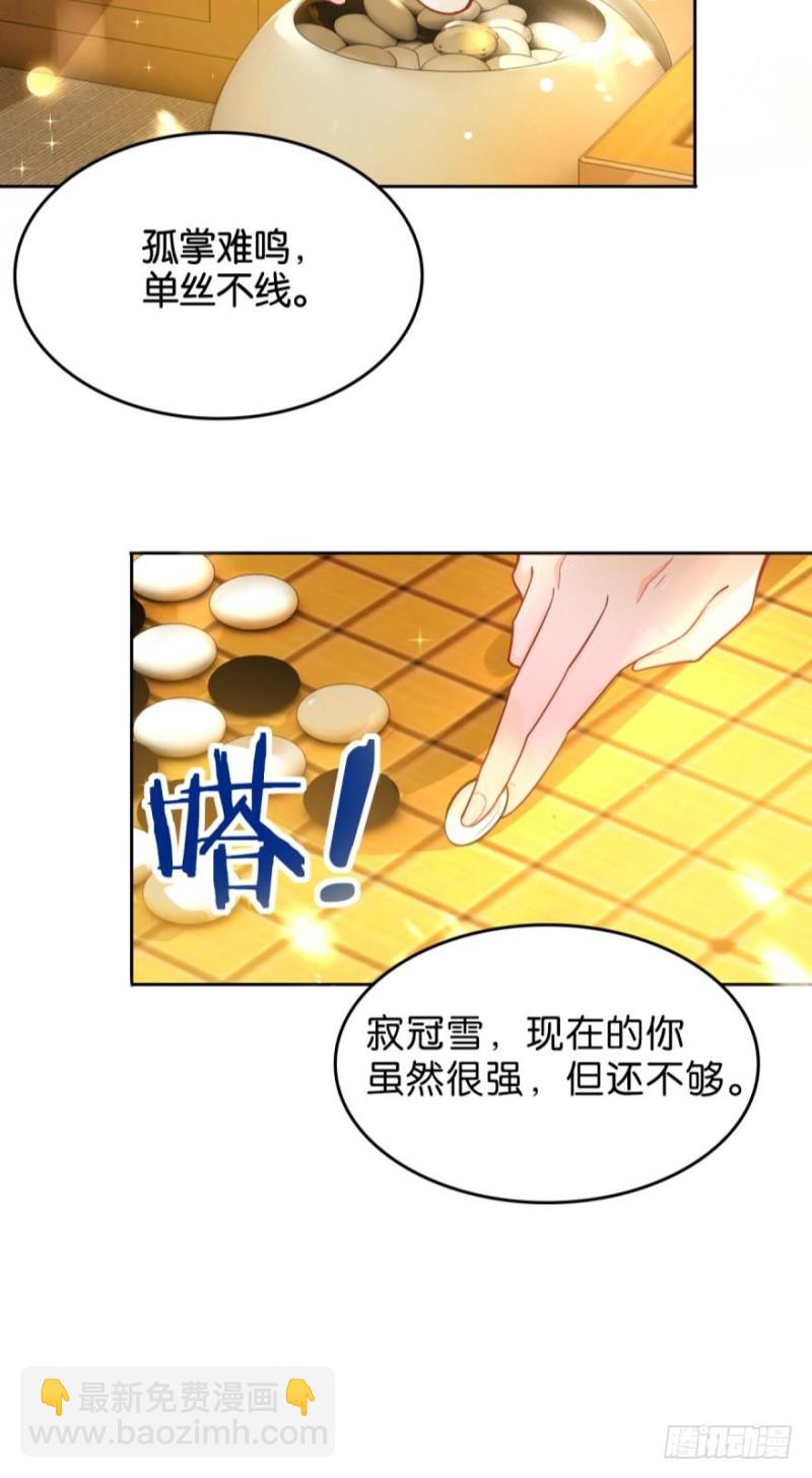 163回：“落城之难”的真相10