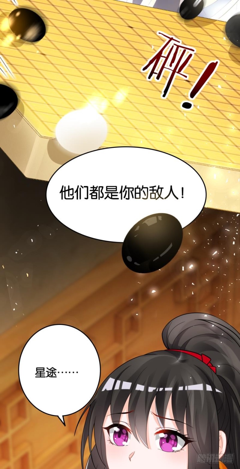 163回：“落城之难”的真相12
