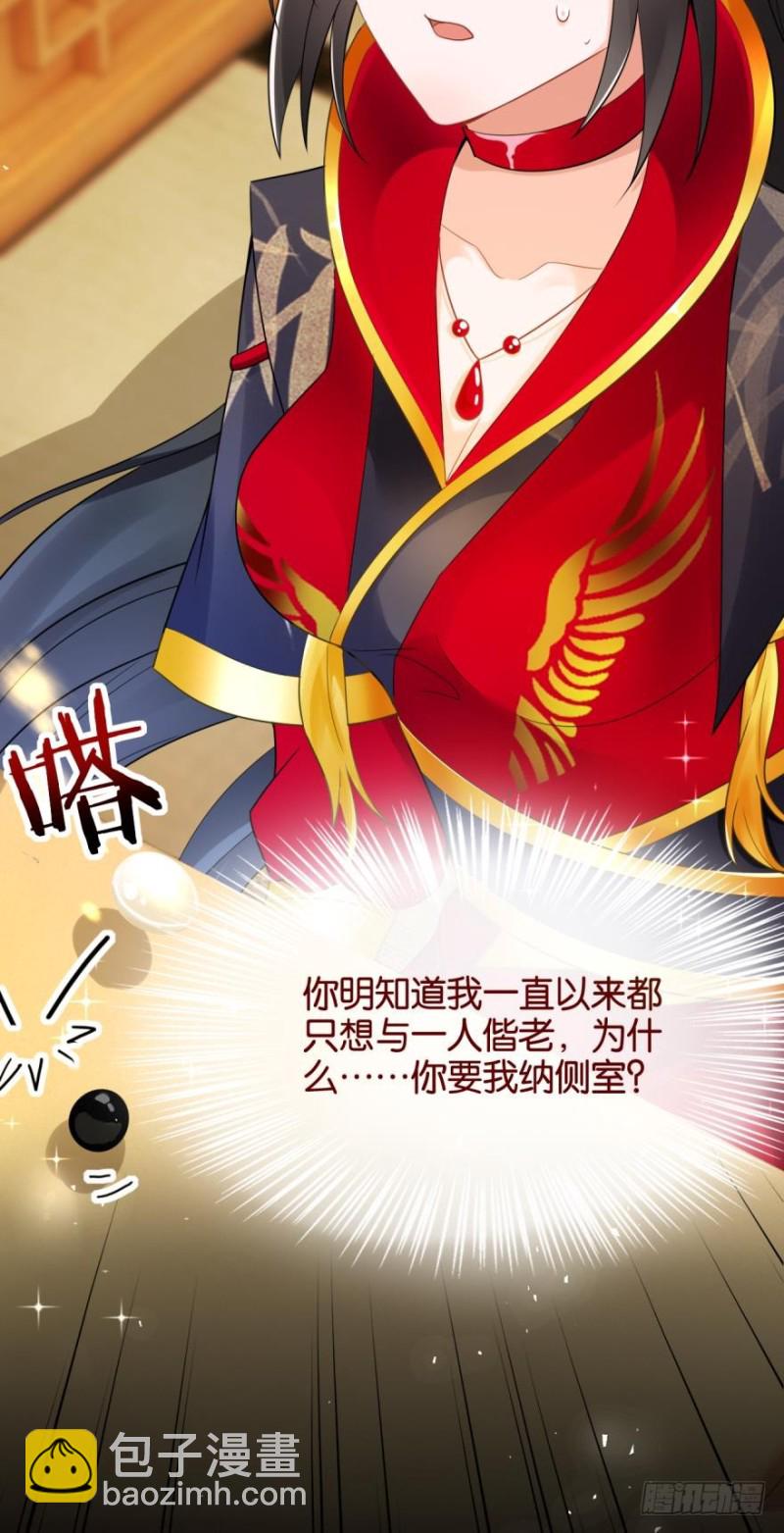 163回：“落城之难”的真相13