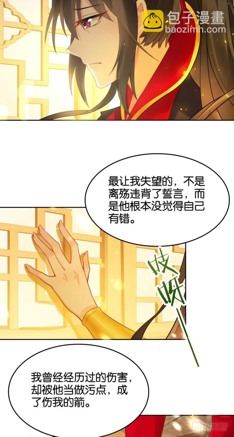 163回：“落城之难”的真相17