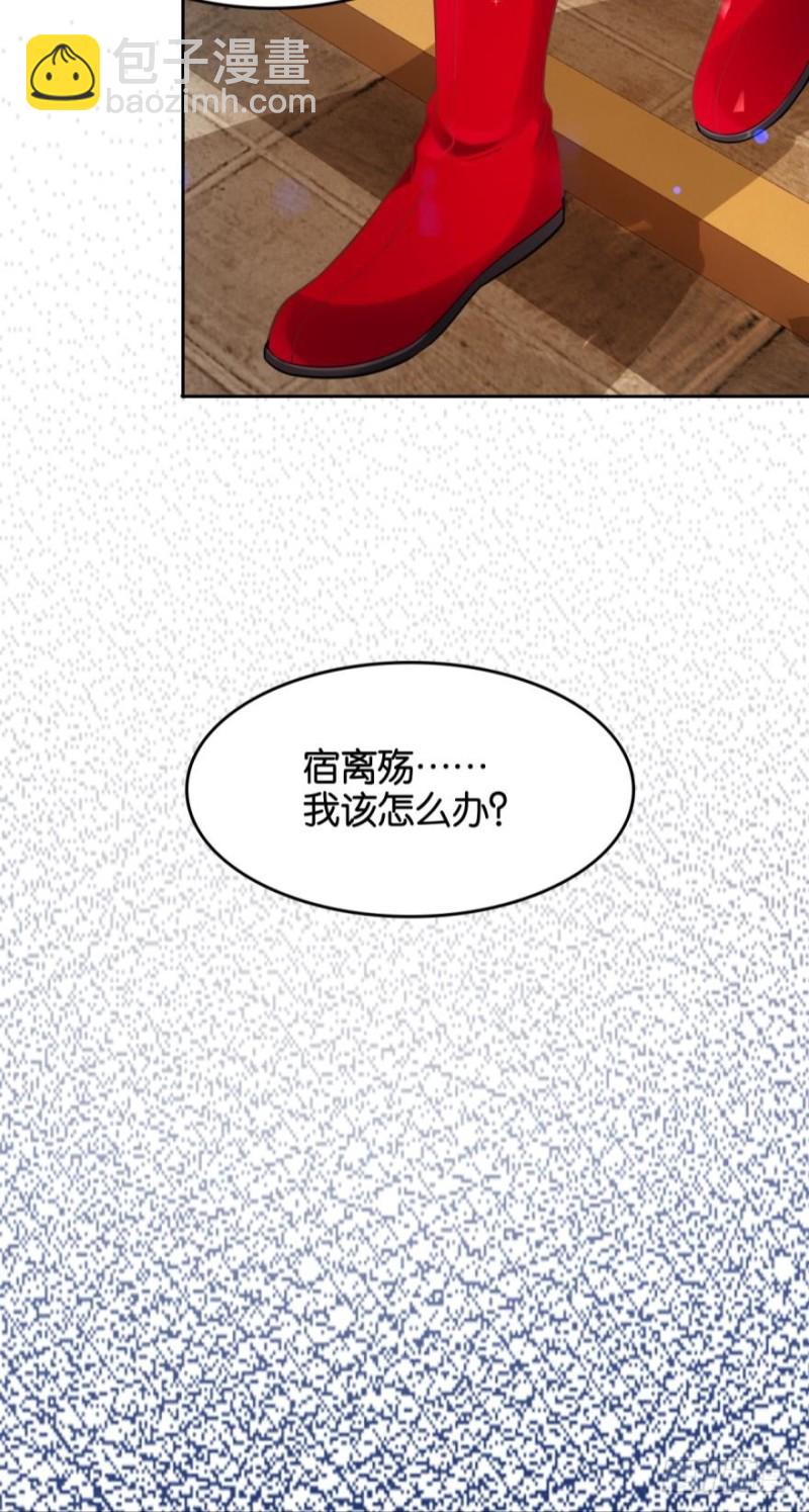 163回：“落城之难”的真相18