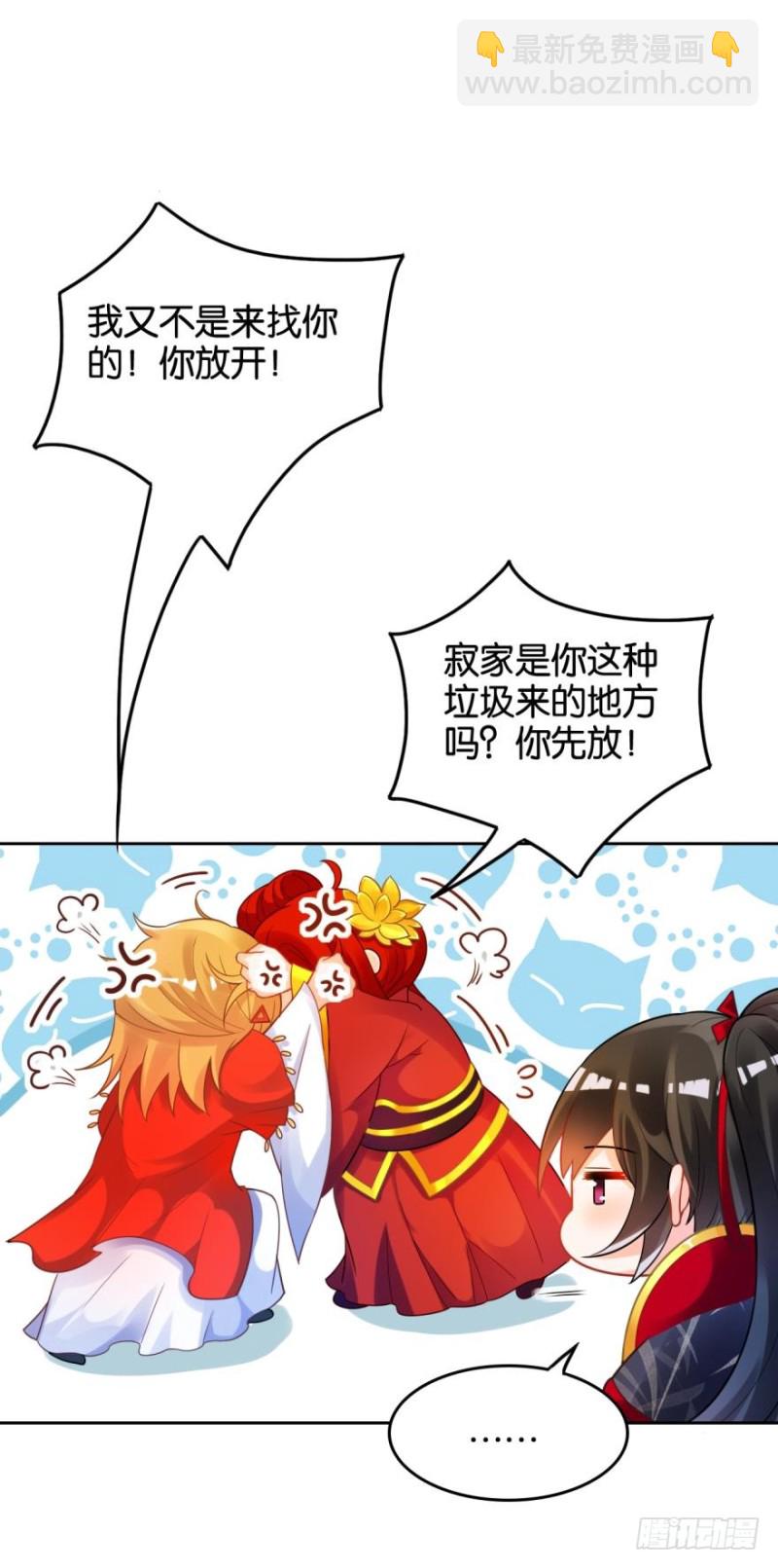 163回：“落城之难”的真相19